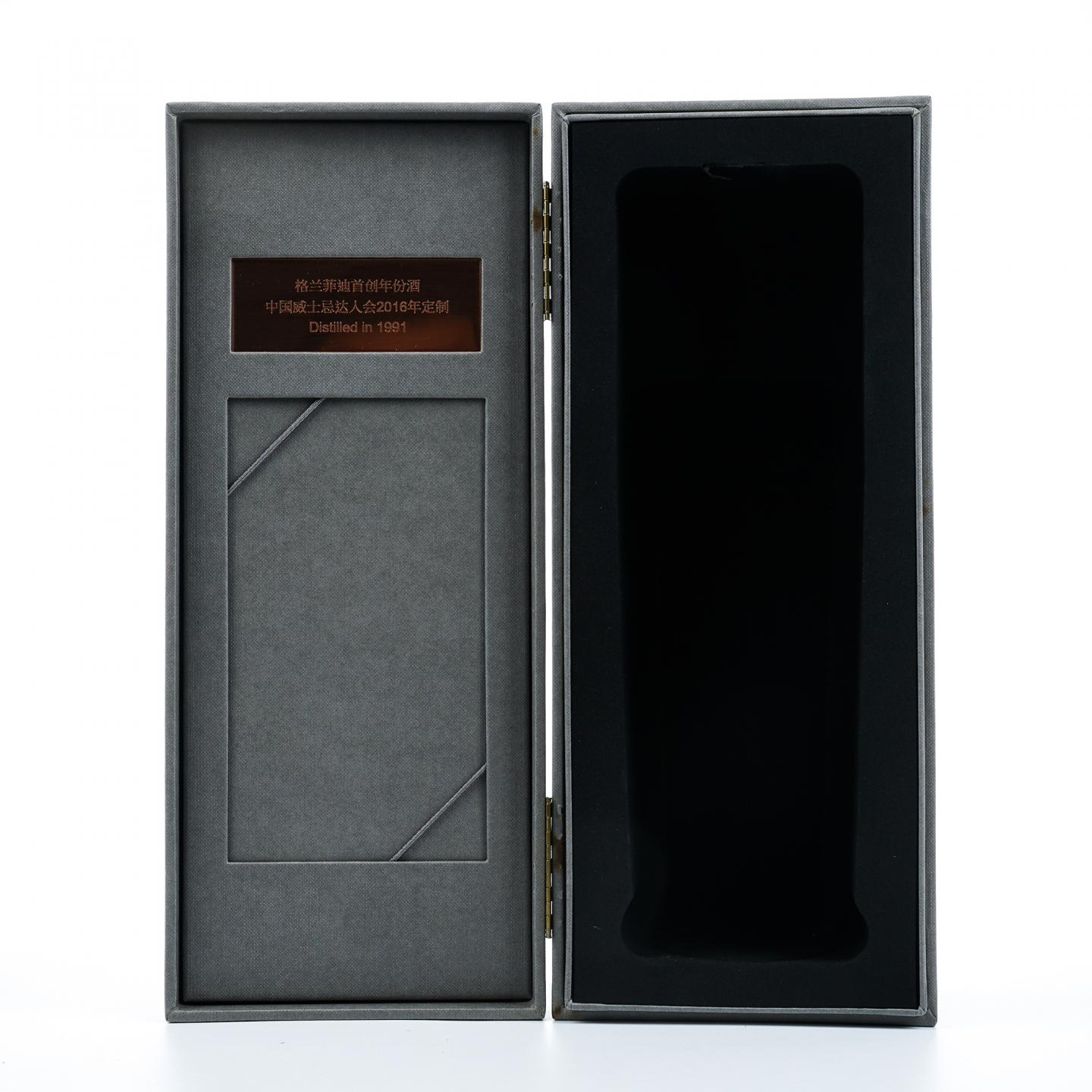 Glenfiddich 格兰菲迪 24年 1991 中国威士忌达人会2016定制