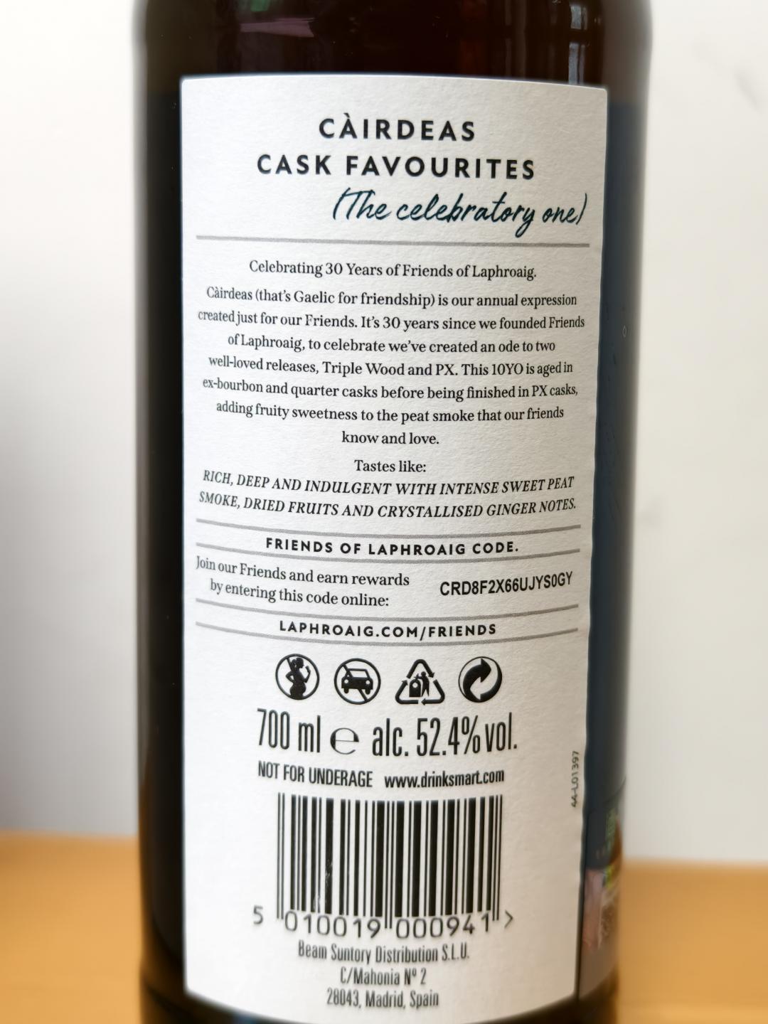 拉弗格10年 2024岛节