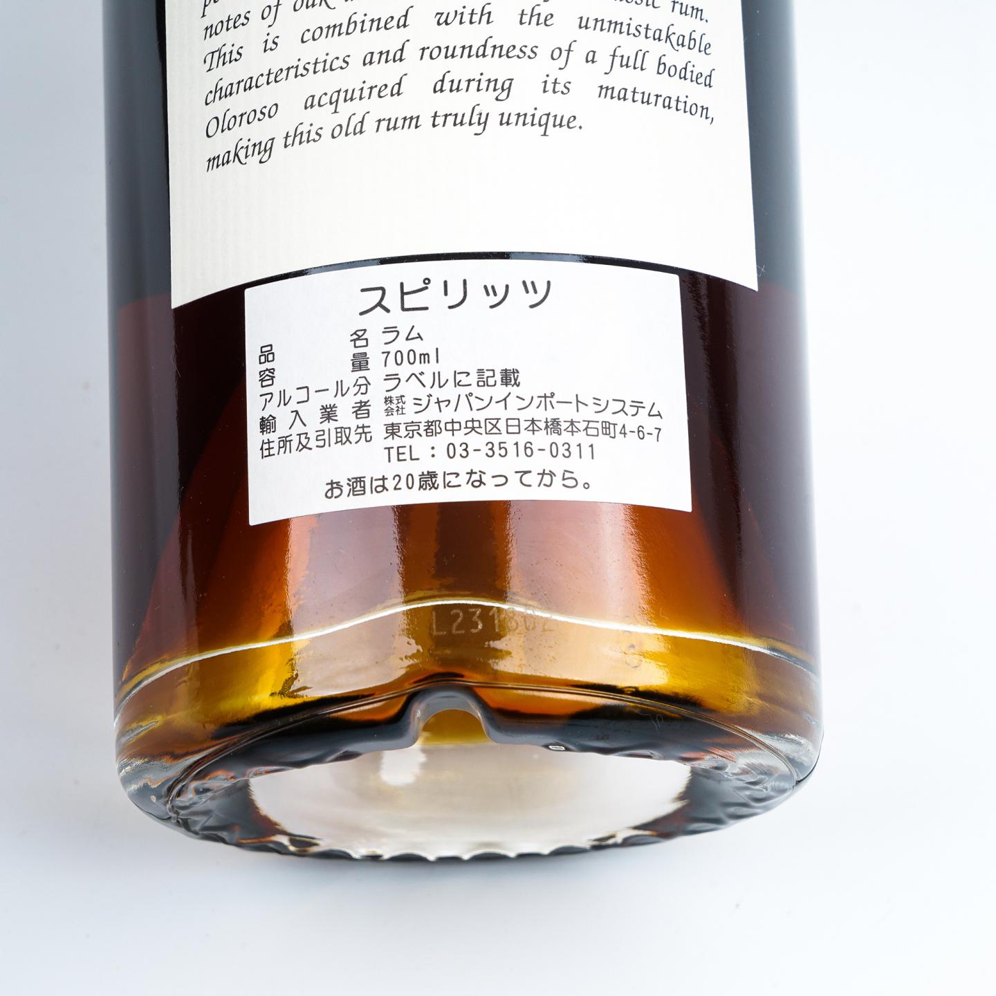 Valdespino Legend of Cuban Rum Pre-1962 朗姆酒 70cl 45%Vol.