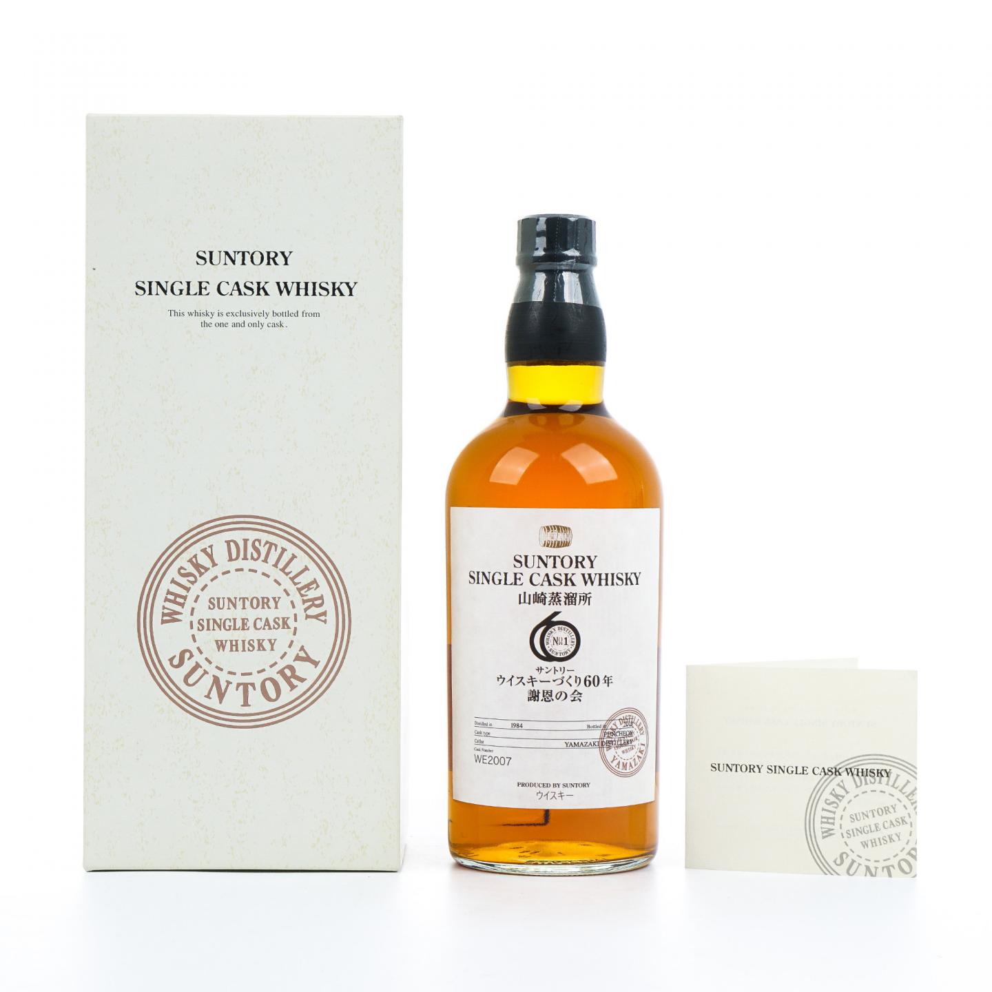 山崎 1984-2018 单桶 60周年感恩会 #WE2007