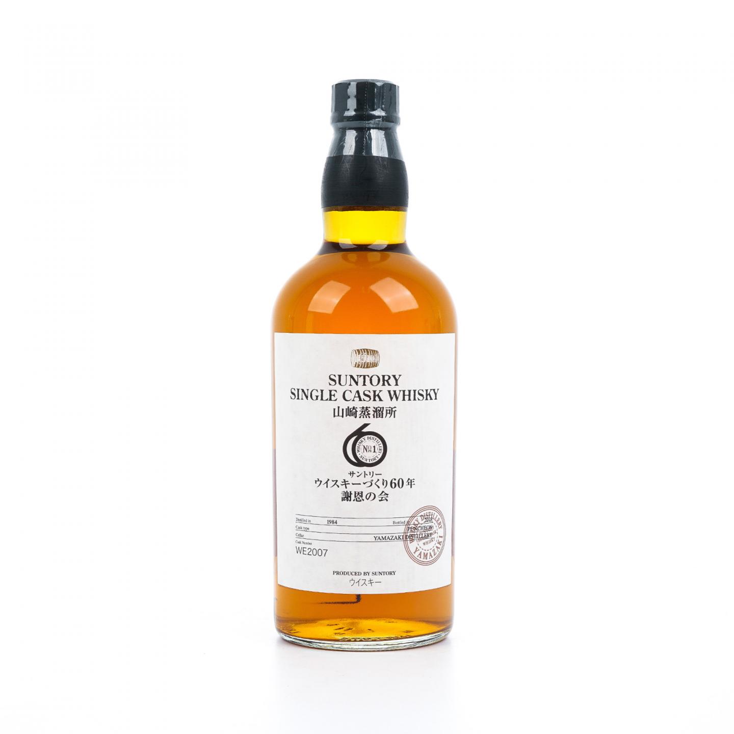 山崎 1984-2018 单桶 60周年感恩会 #WE2007