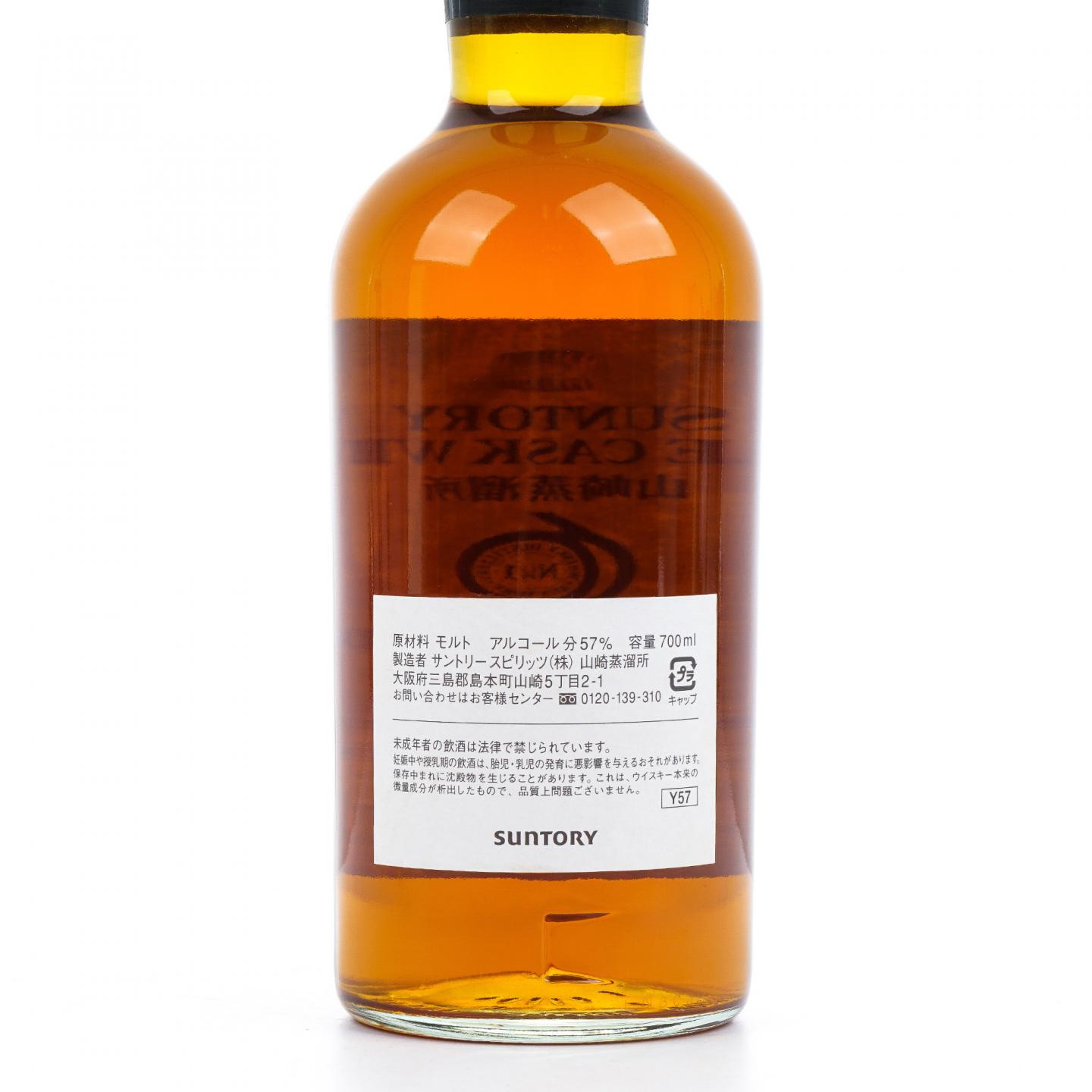 山崎 1984-2018 单桶 60周年感恩会 #WE2007