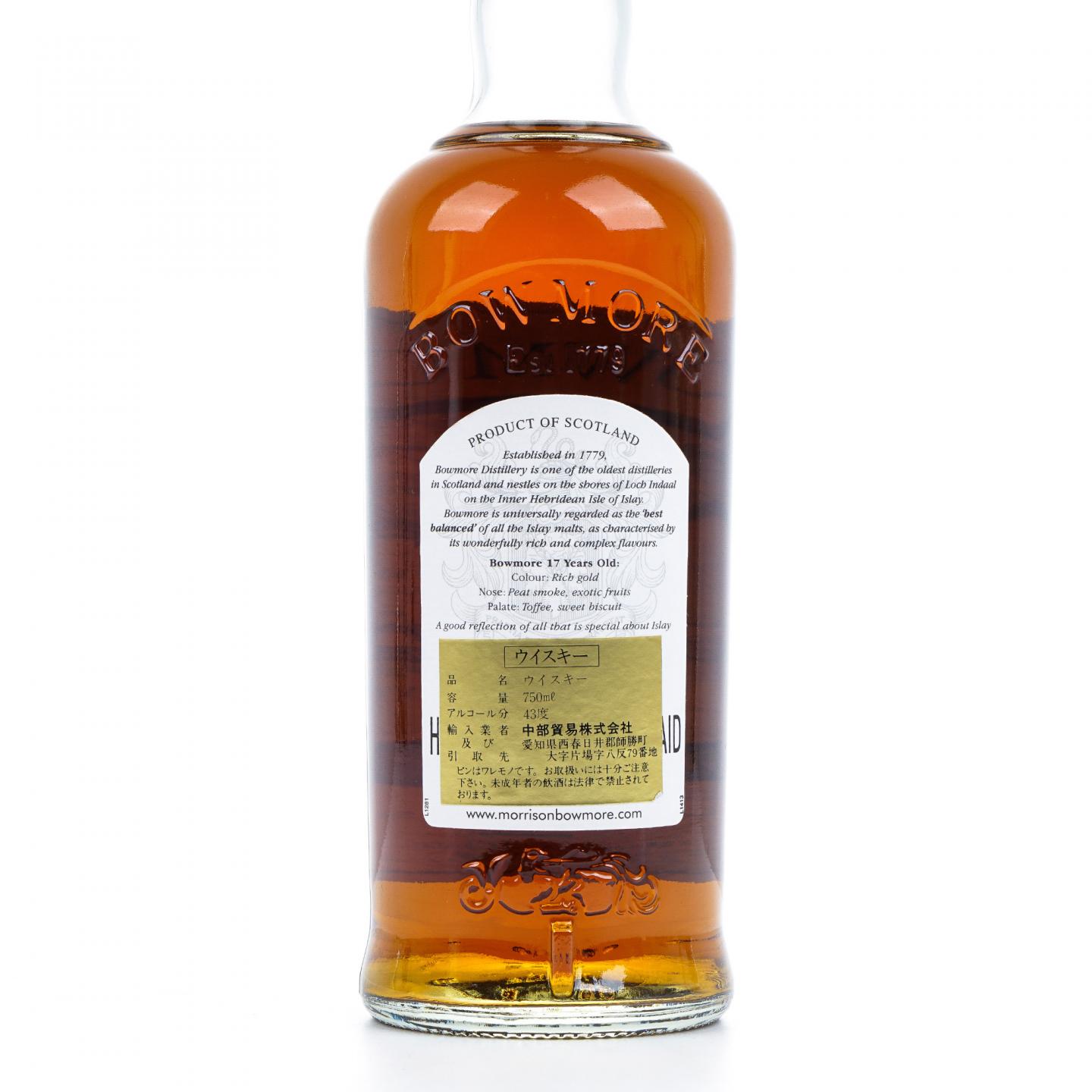 Bowmore 波摩 17年 海鸥标 750ml