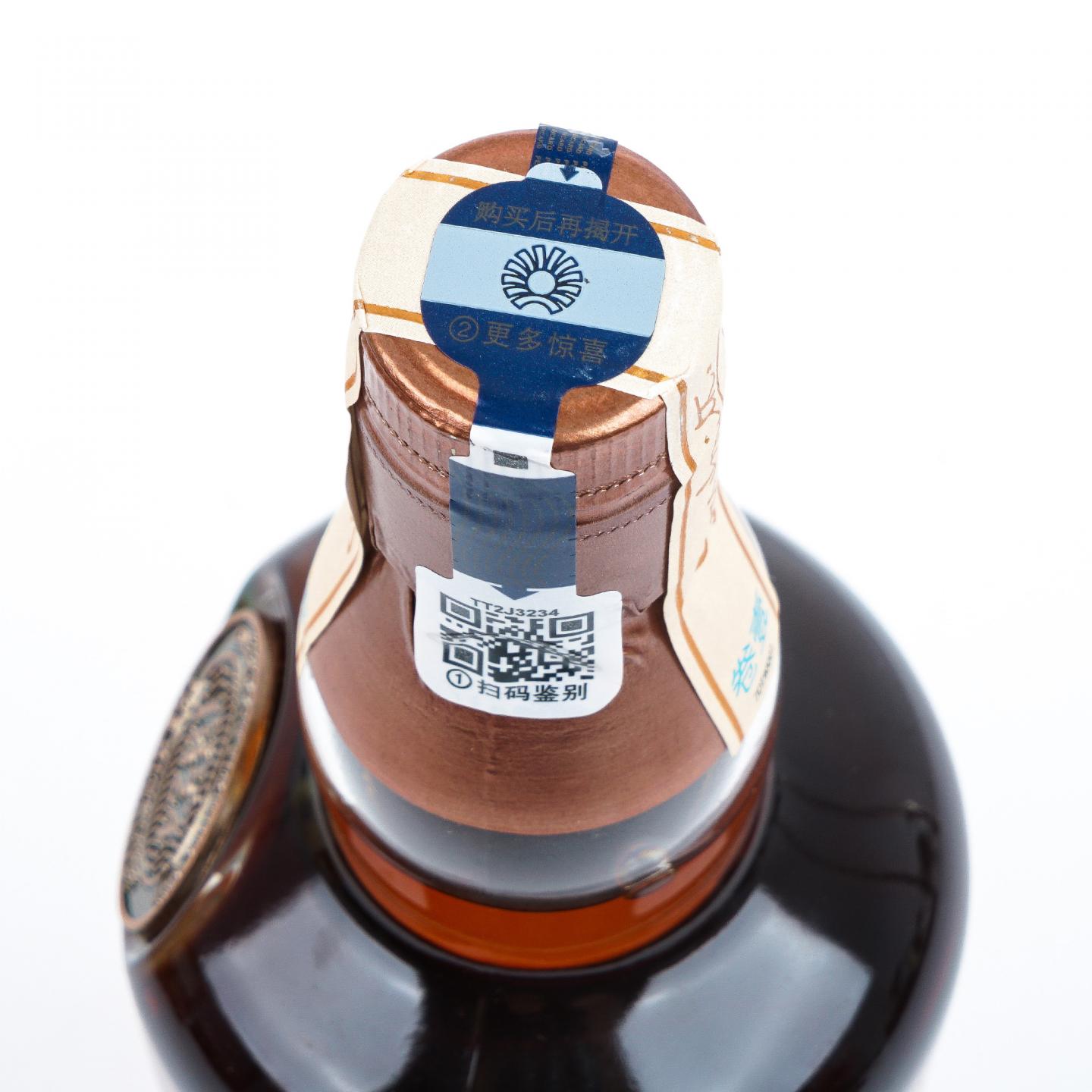 Glenlivet 格兰威特 1987 大师杰作系列卷一 双桶熟成