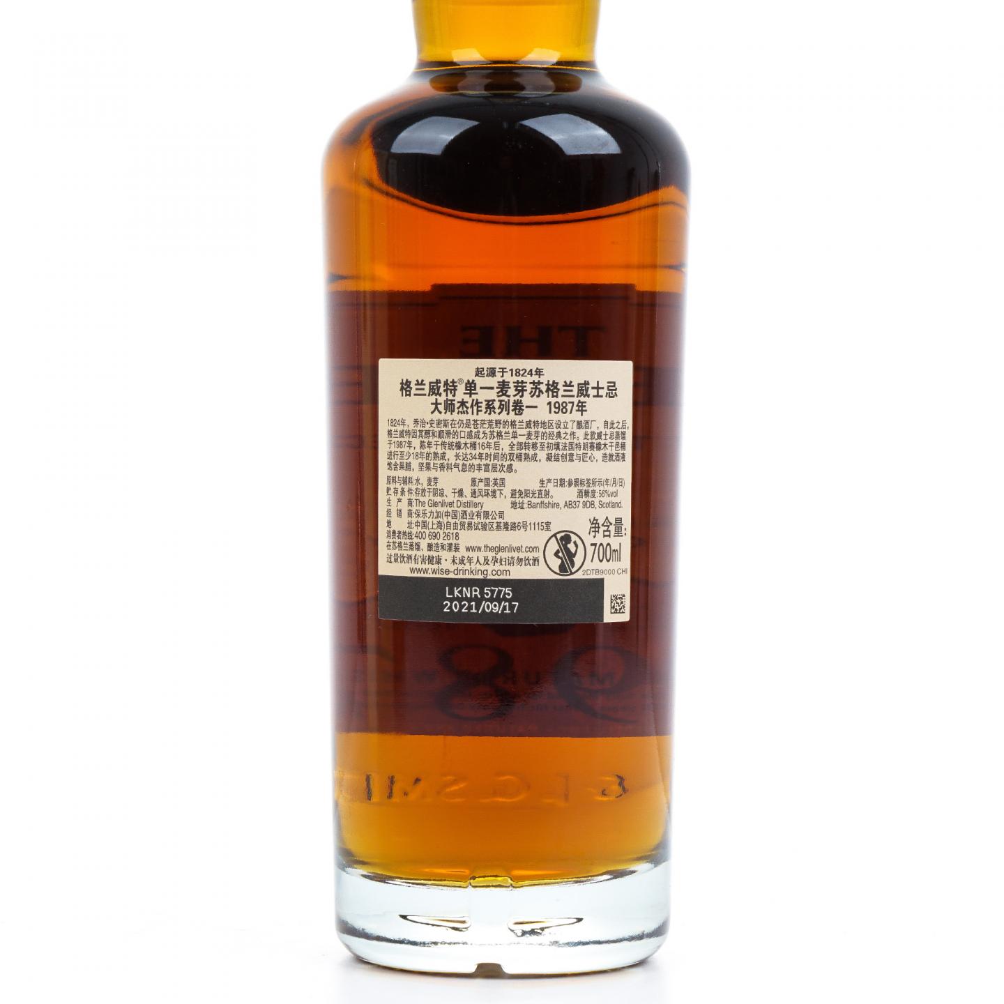 Glenlivet 格兰威特 1987 大师杰作系列卷一 双桶熟成