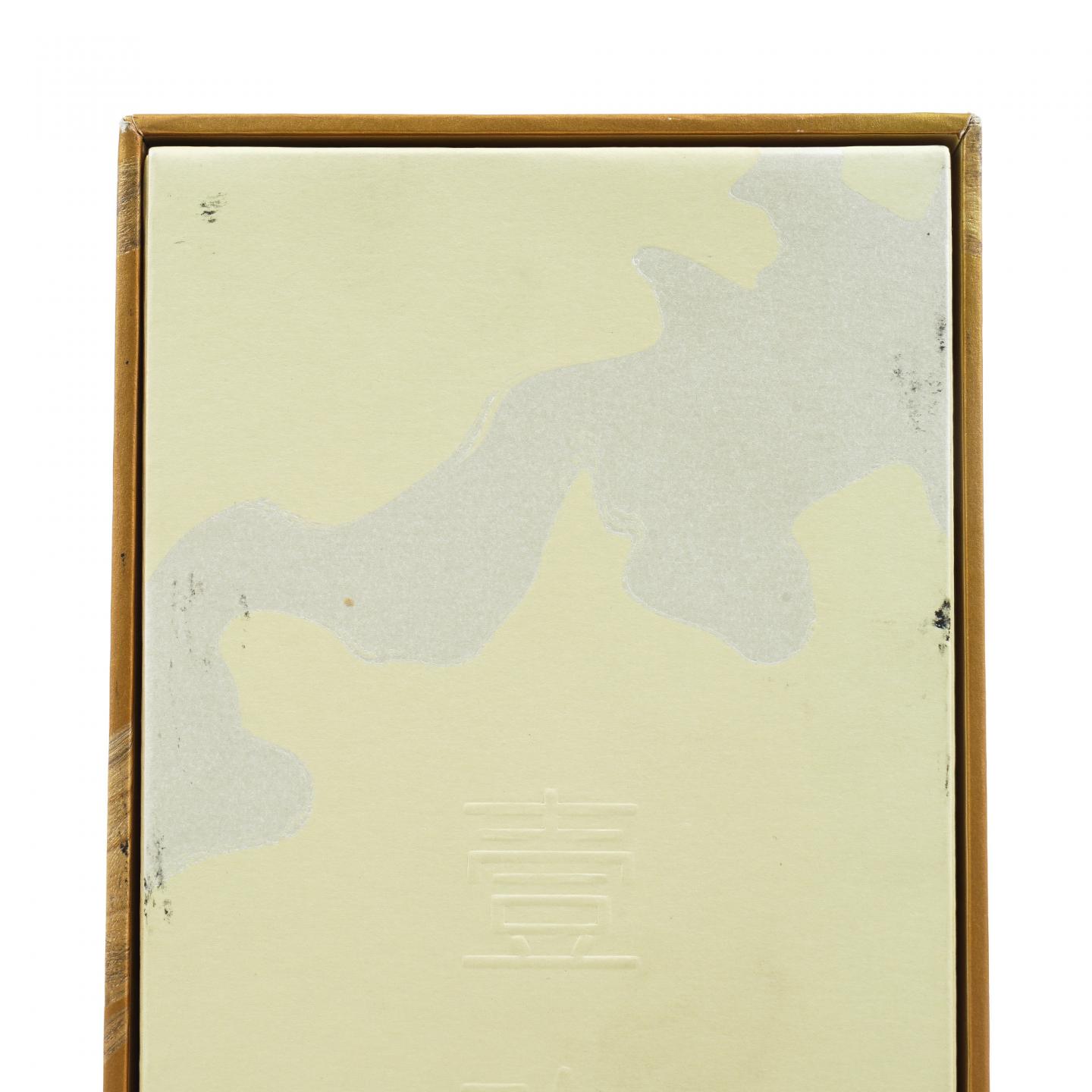 Glenlivet 格兰威特 1987 大师杰作系列卷一 双桶熟成