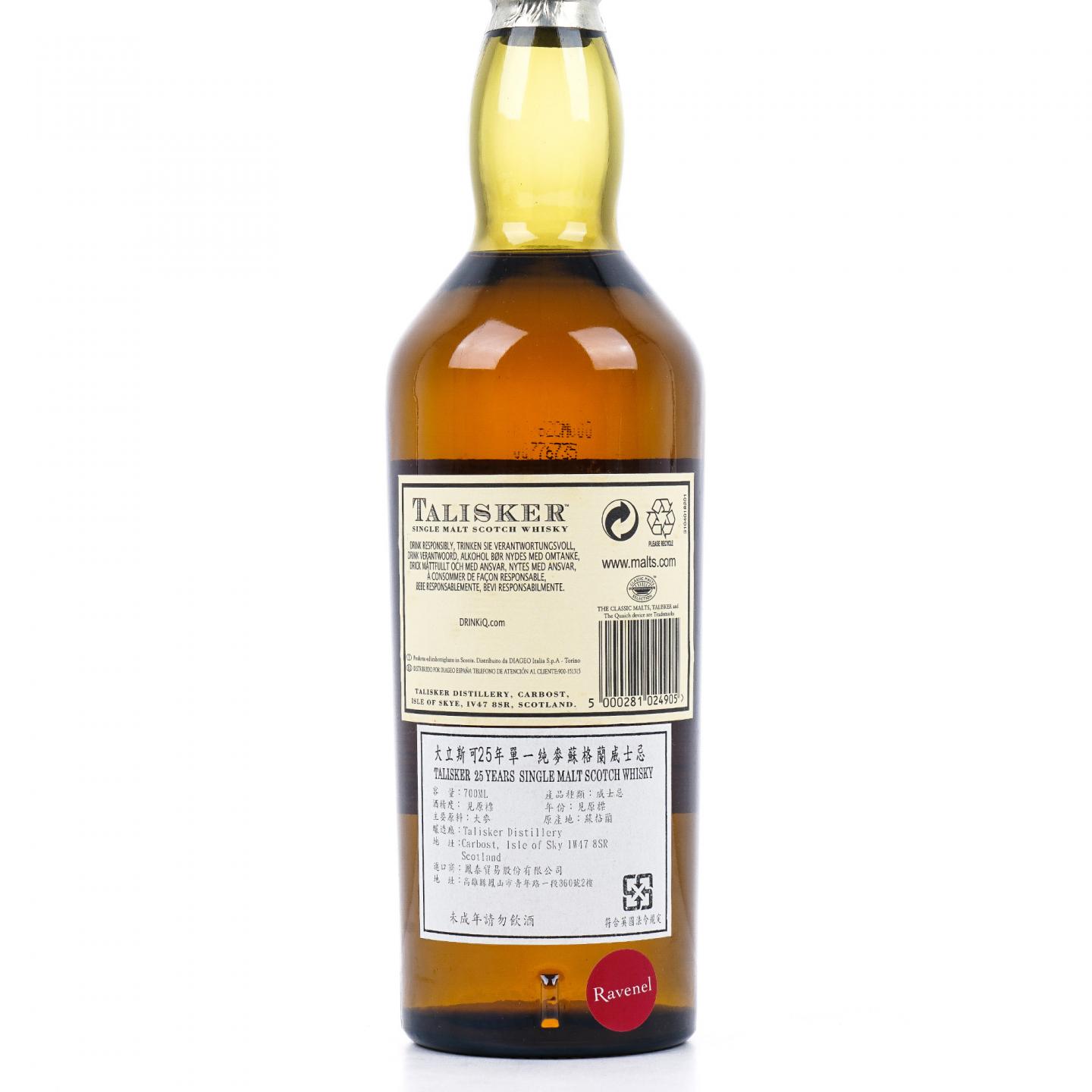 Talisker 泰斯卡 25年 2009 SR系列