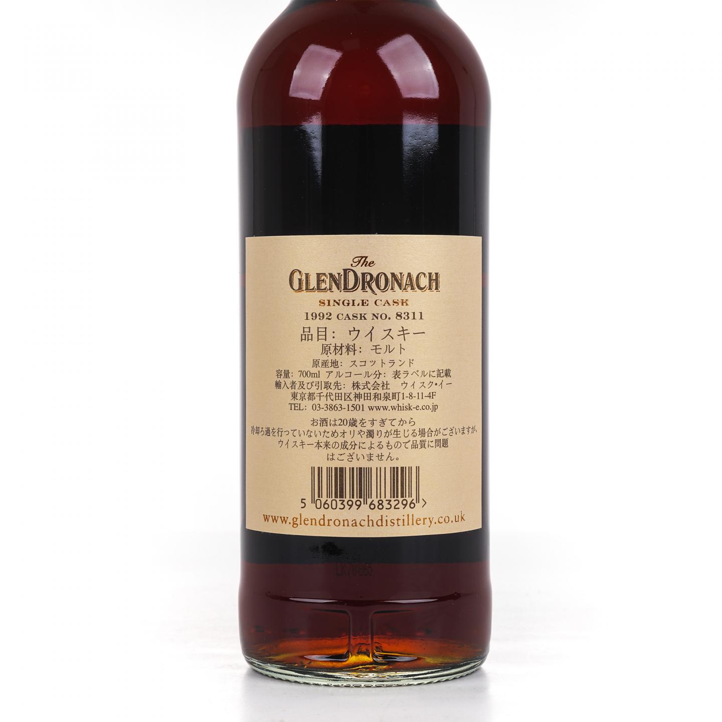 Glendronach 格兰多纳 24年 1992-2016 雪莉单桶#8311