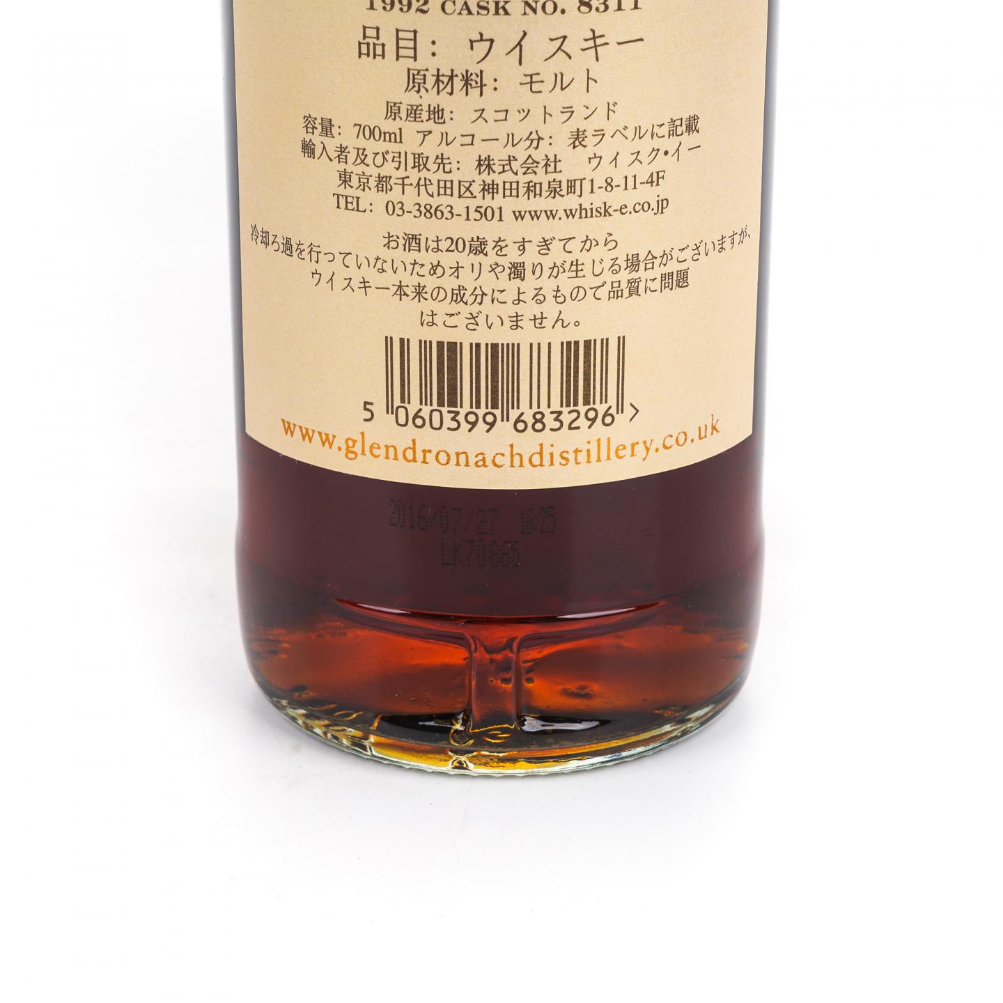 Glendronach 格兰多纳 24年 1992-2016 雪莉单桶#8311