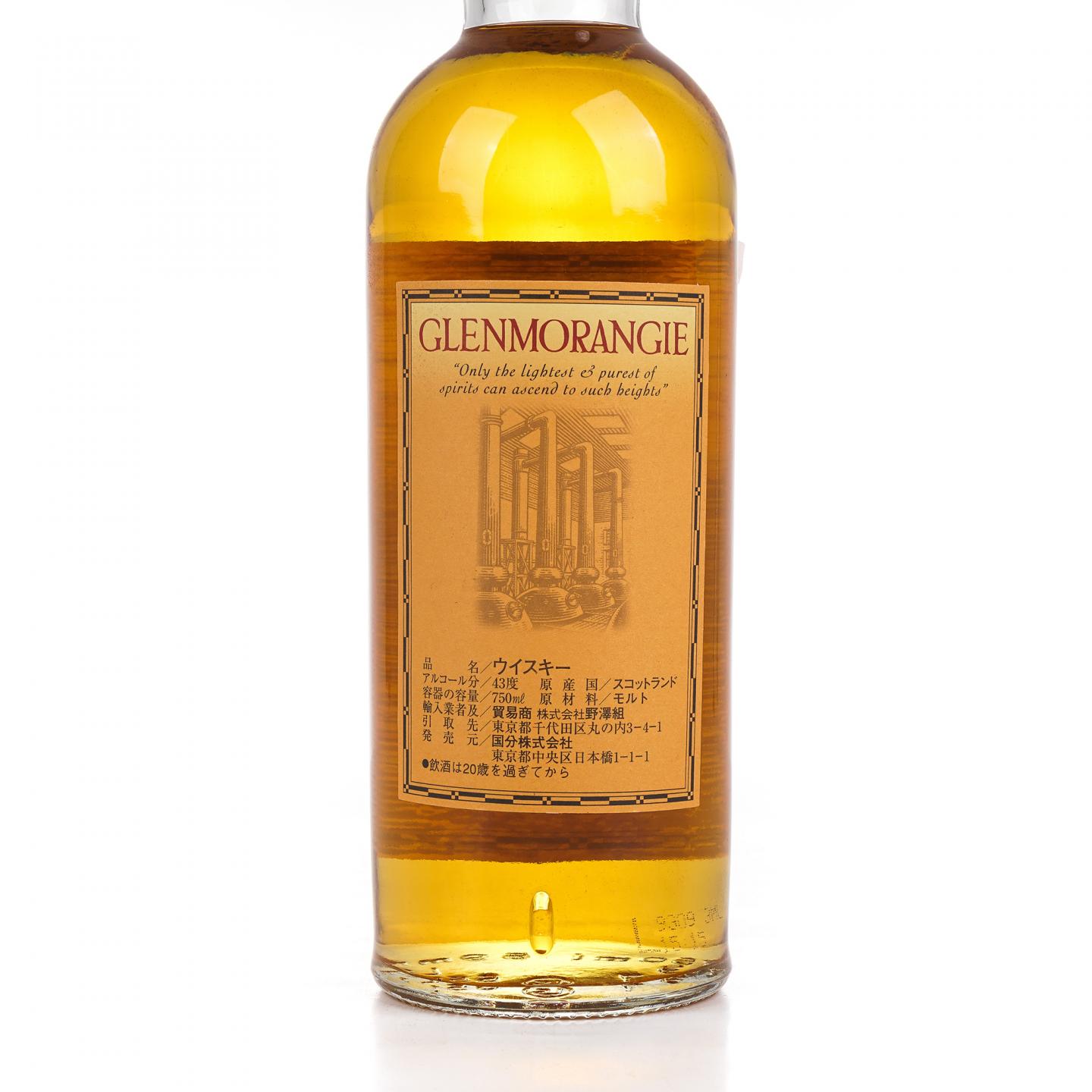 Glenmorangie 格兰杰 10年 旧版 750ml 附赠正岩精品铁罗汉50g