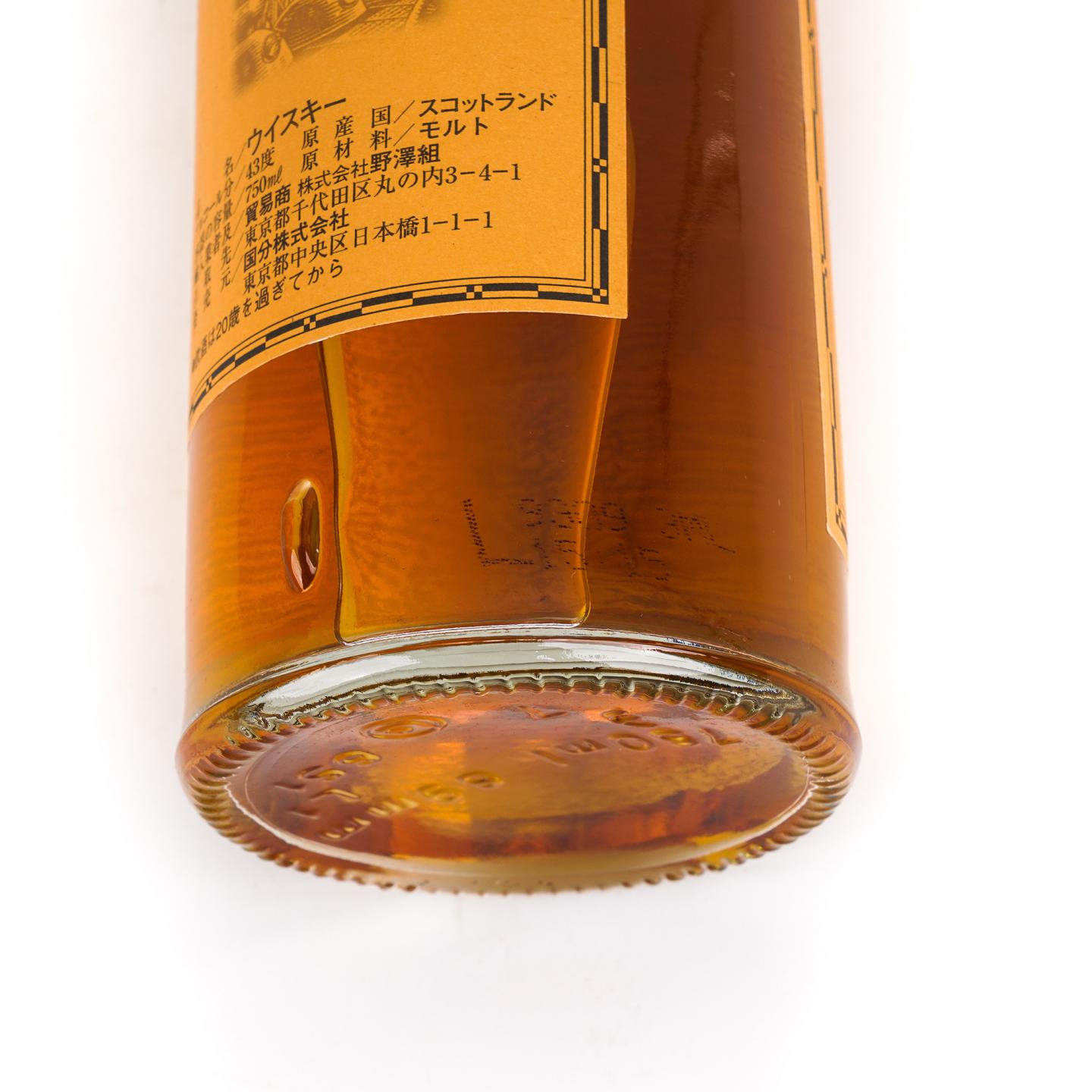 Glenmorangie 格兰杰 10年 旧版 750ml 附赠正岩精品铁罗汉50g