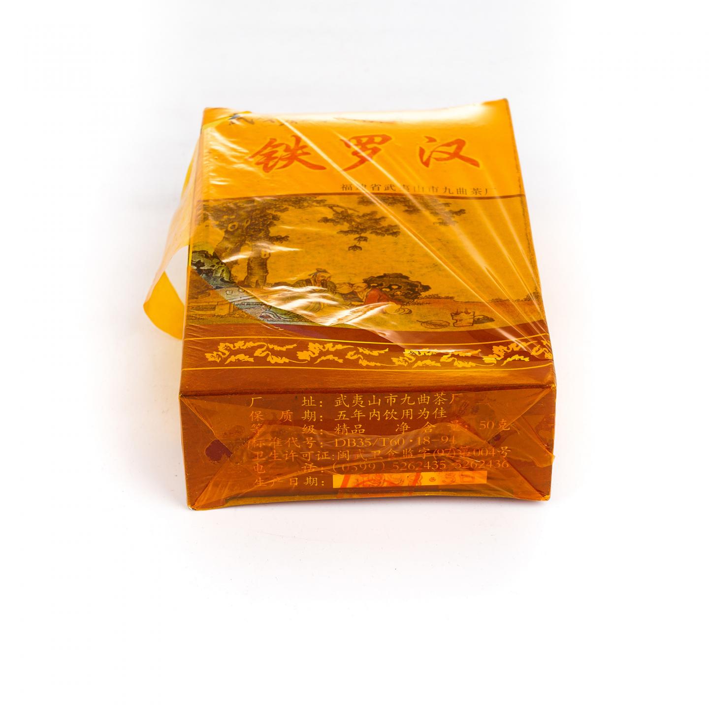 Glenmorangie 格兰杰 10年 旧版 750ml 附赠正岩精品铁罗汉50g