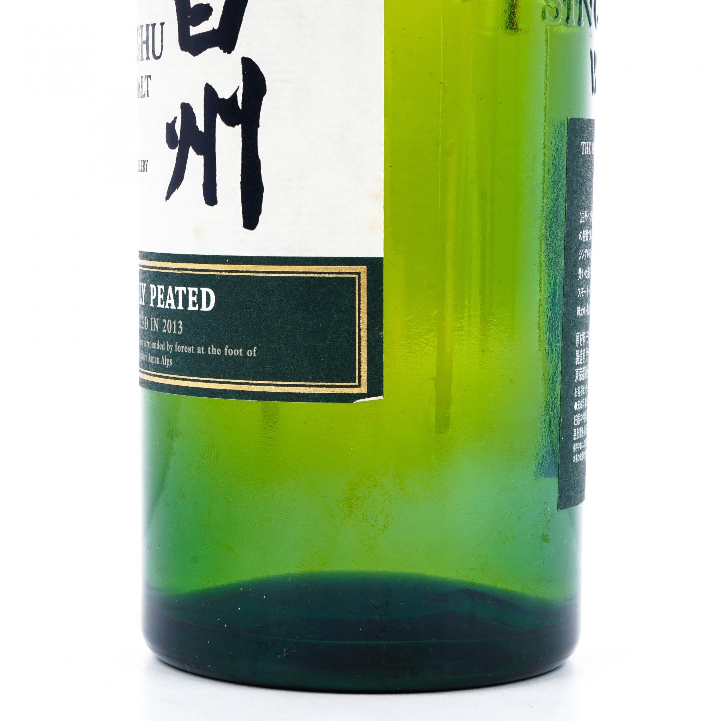 白州 波本桶/重泥煤/雪莉桶 3支组