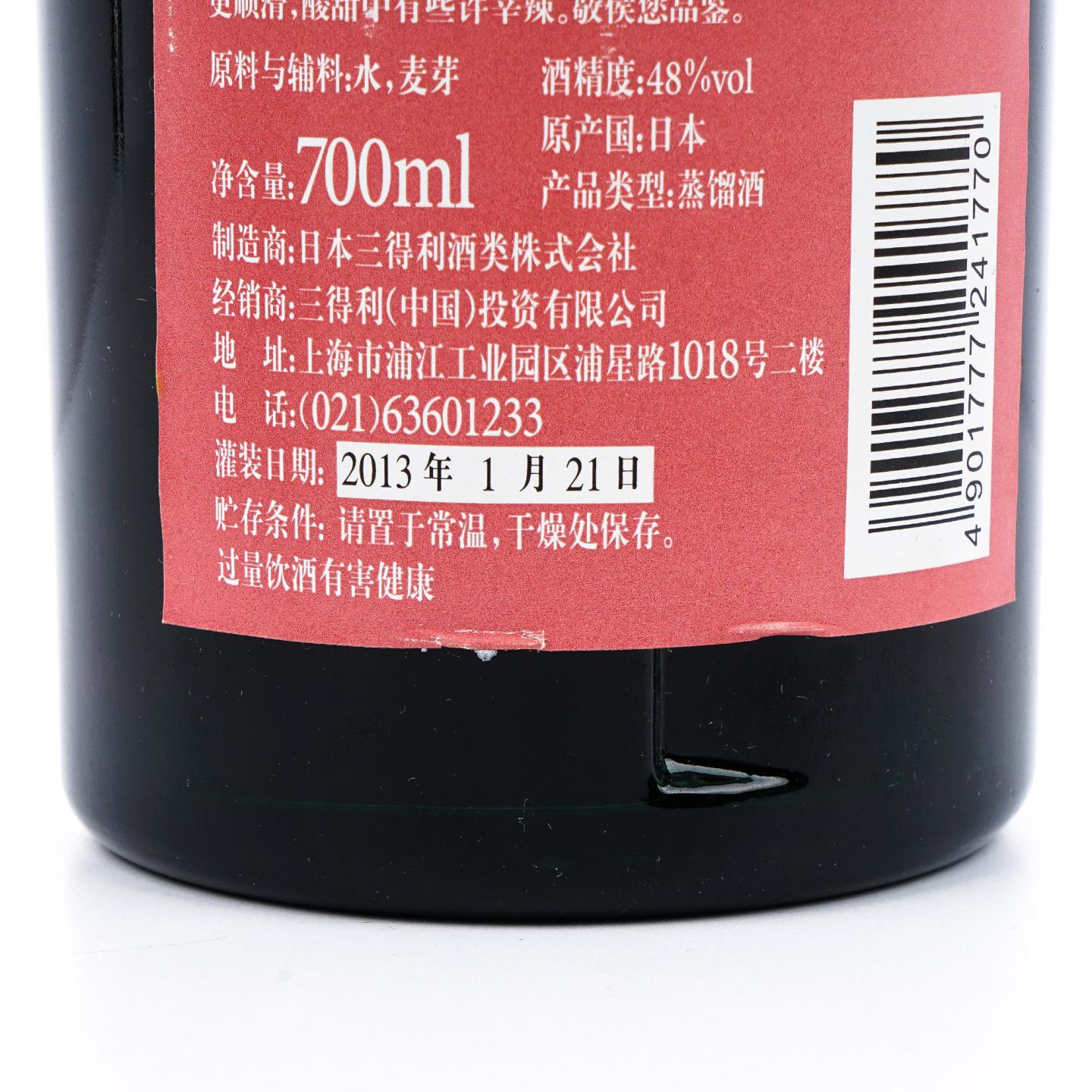 白州 波本桶/重泥煤/雪莉桶 3支组