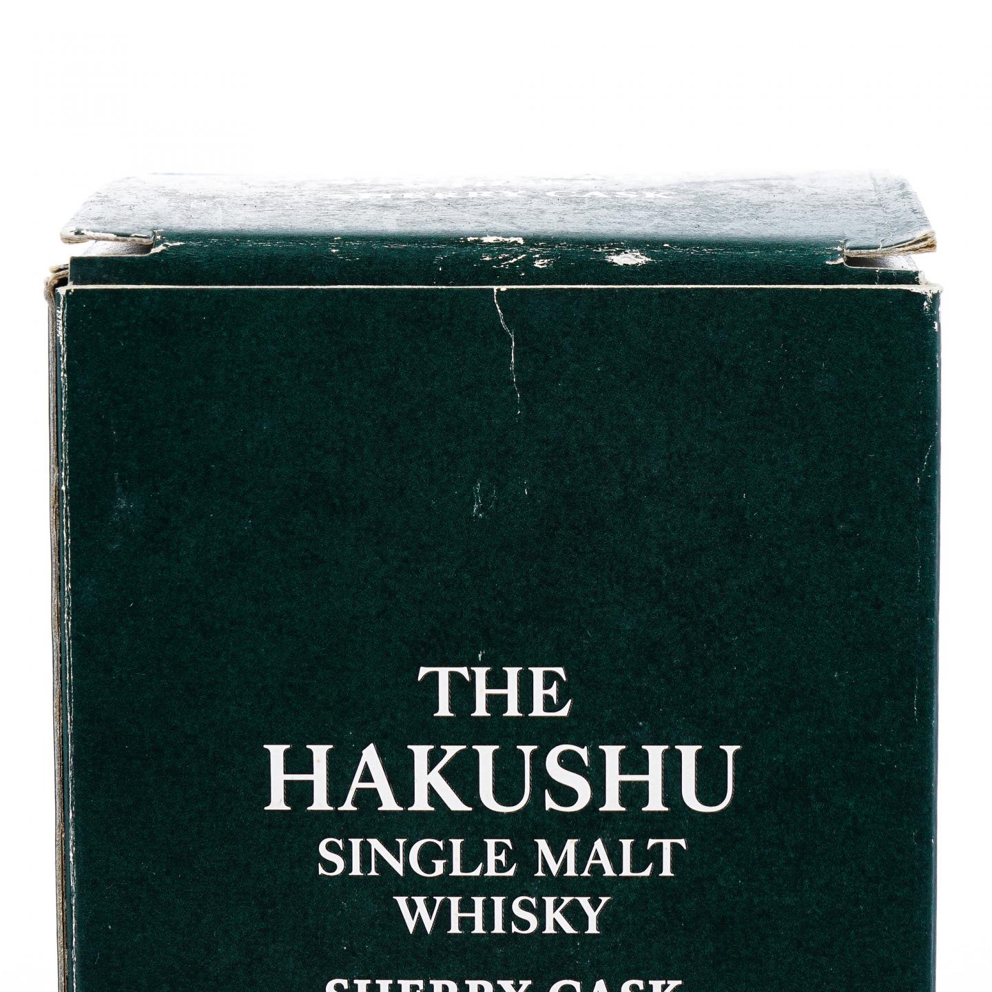 白州 波本桶/重泥煤/雪莉桶 3支组