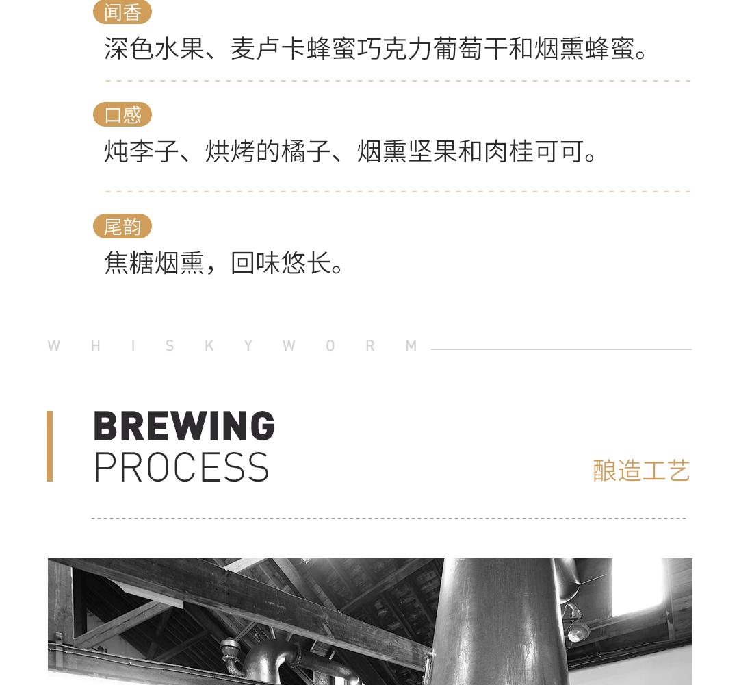 【四桶混酿】Benriach 本利亚克30年单一麦芽威士忌