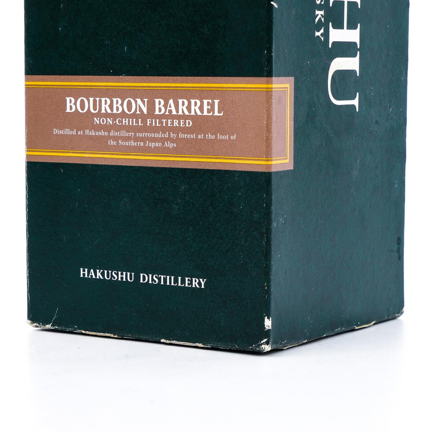 白州 波本桶/重泥煤/雪莉桶 3支组