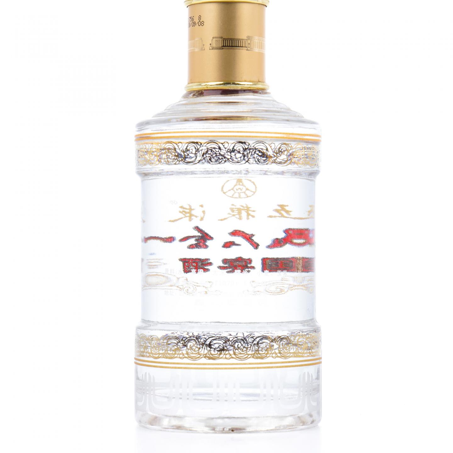 宜宾五粮液·2008年 人民大会堂 国宴酒