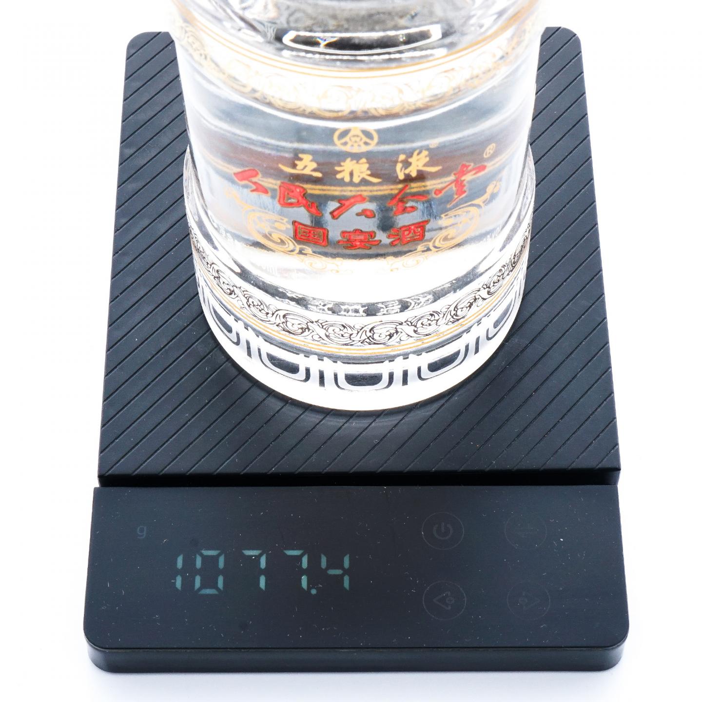 宜宾五粮液·2008年 人民大会堂 国宴酒