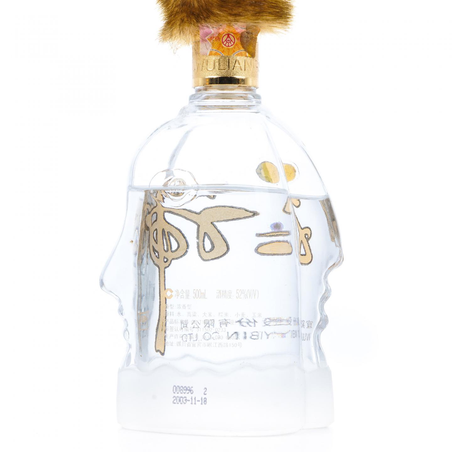 宜宾五粮液·2003年 五粮神 52度浓香型