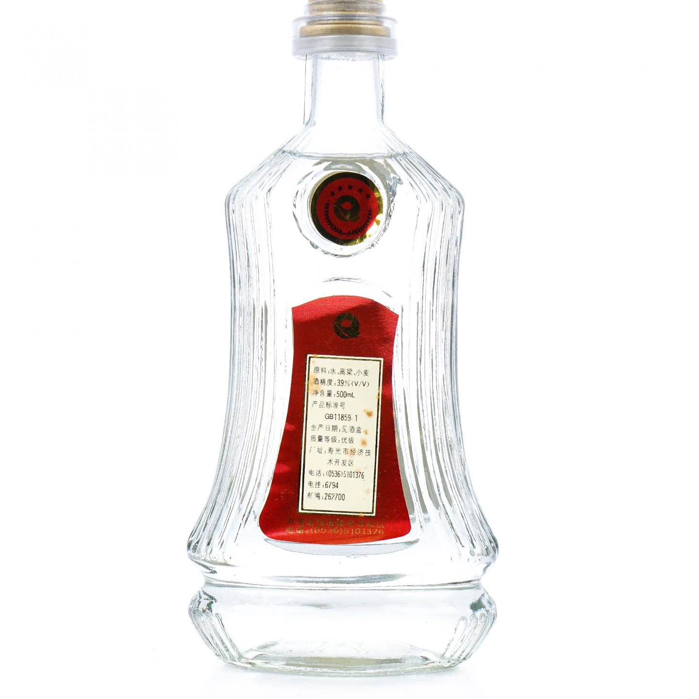 山东寿光·齐民思酒 1997年 39度 浓香型