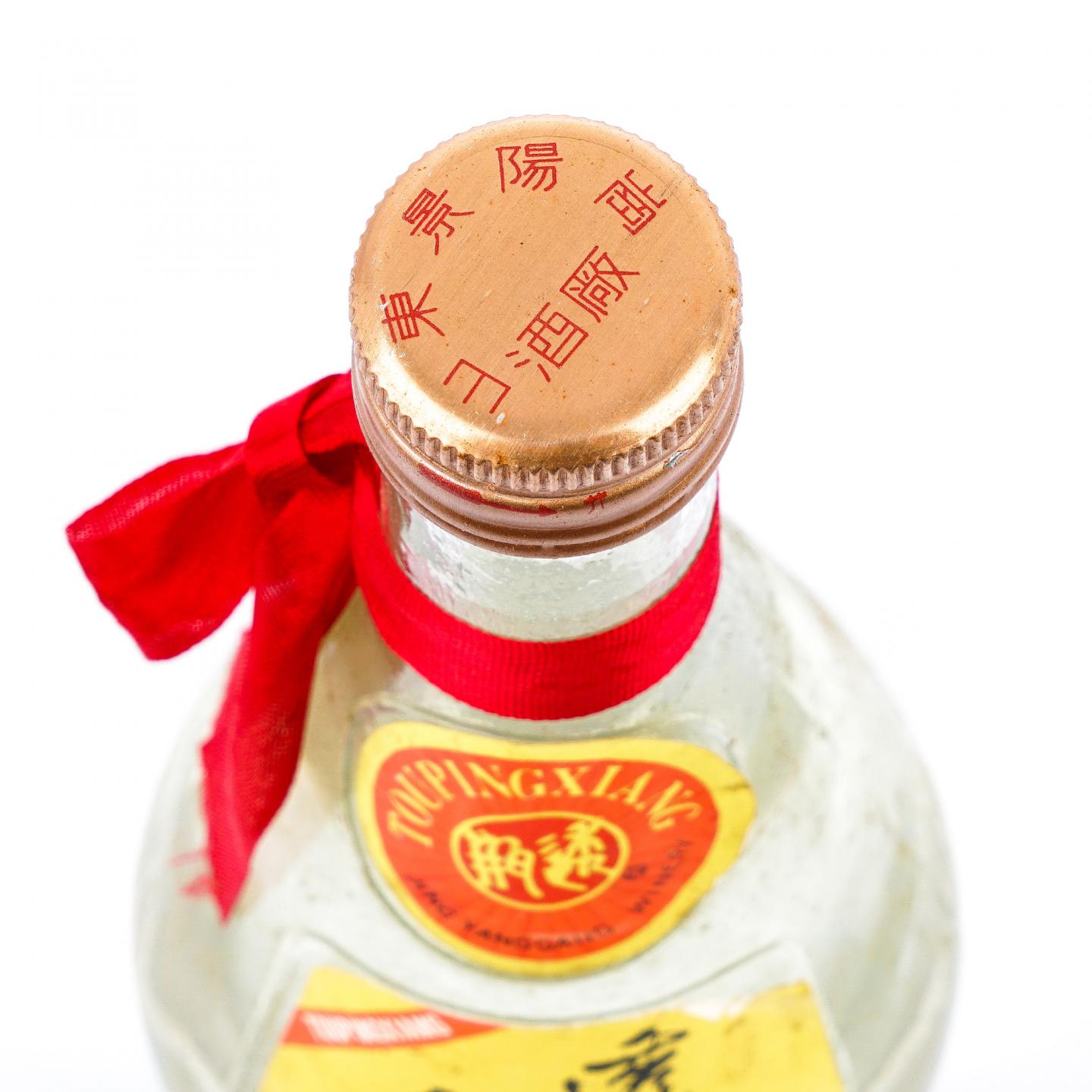 山东景阳冈·1993年 透瓶香