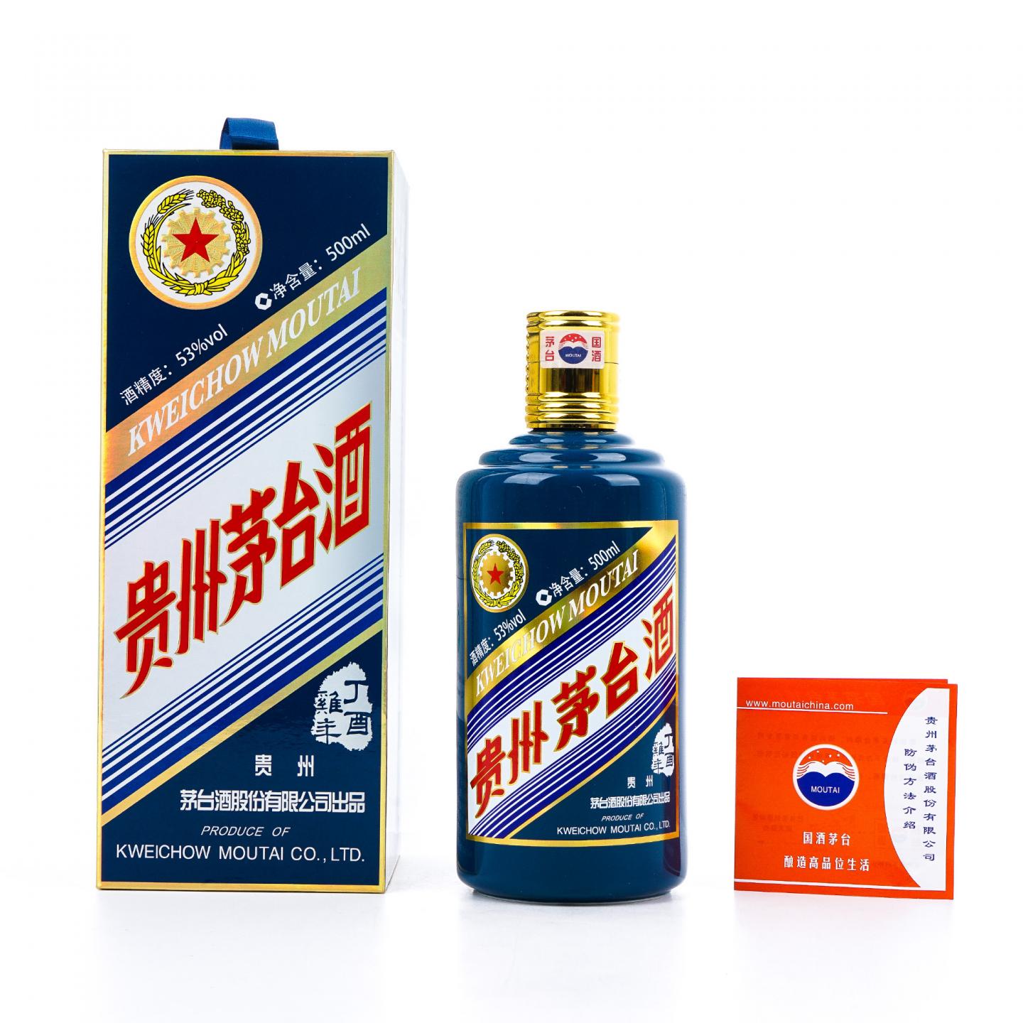 贵州茅台·2017 丁酉鸡年 生肖系列