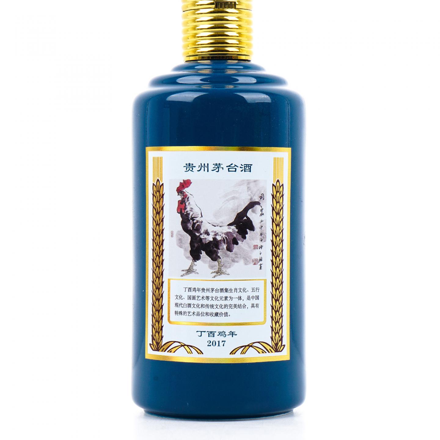 贵州茅台·2017 丁酉鸡年 生肖系列