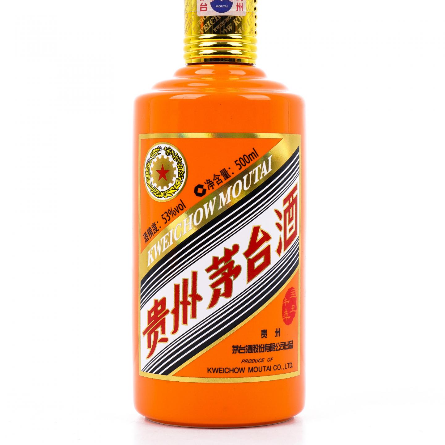 贵州茅台·2021 辛丑牛年 生肖系列