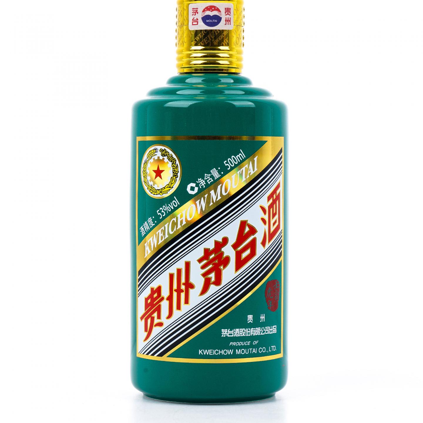 贵州茅台·2022 壬寅虎年 生肖系列