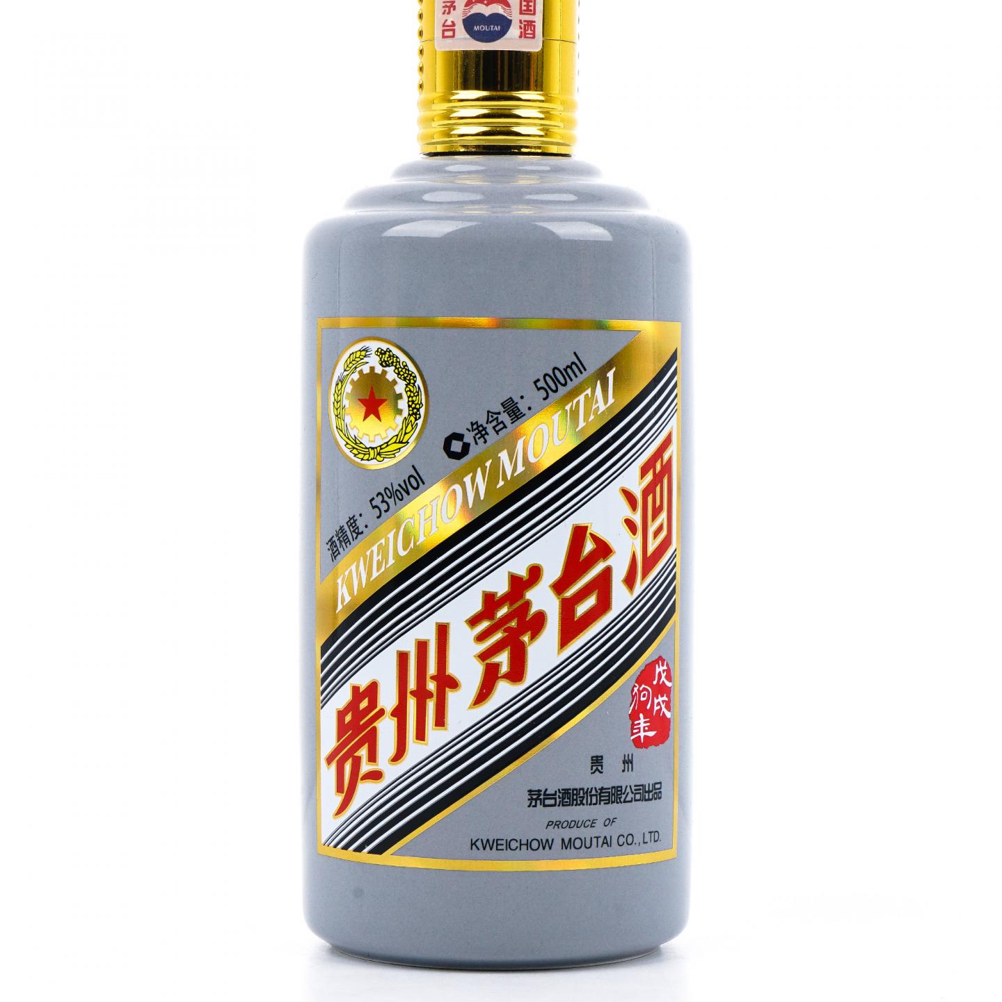 贵州茅台·2018戊戌狗年 生肖系列