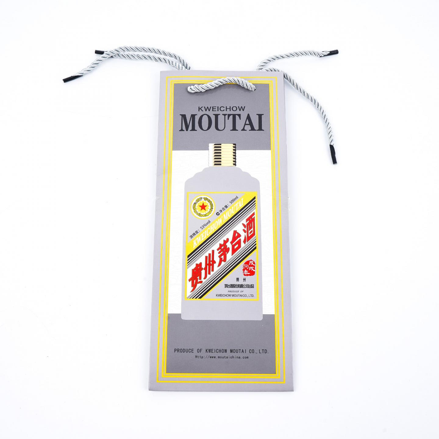 贵州茅台·2018戊戌狗年 生肖系列