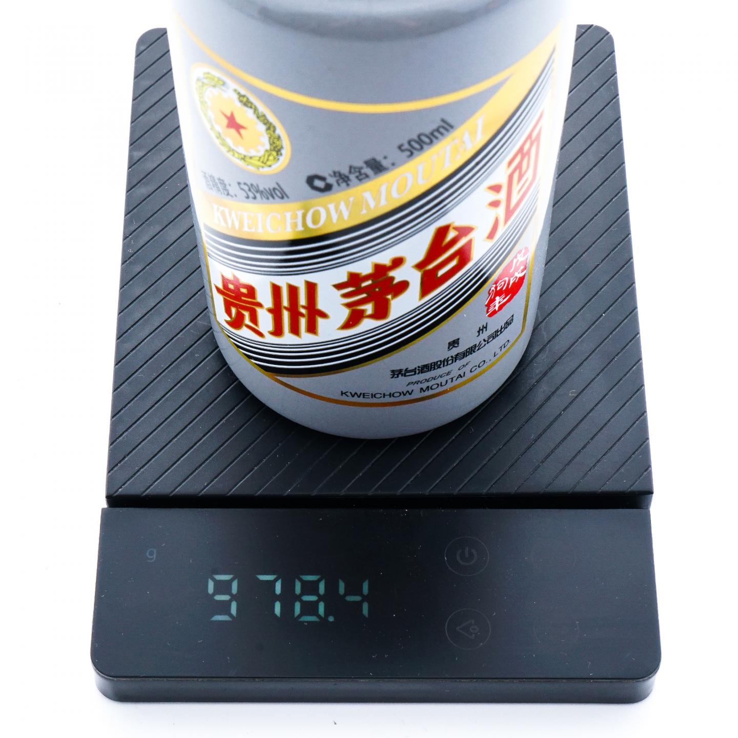 贵州茅台·2018戊戌狗年 生肖系列