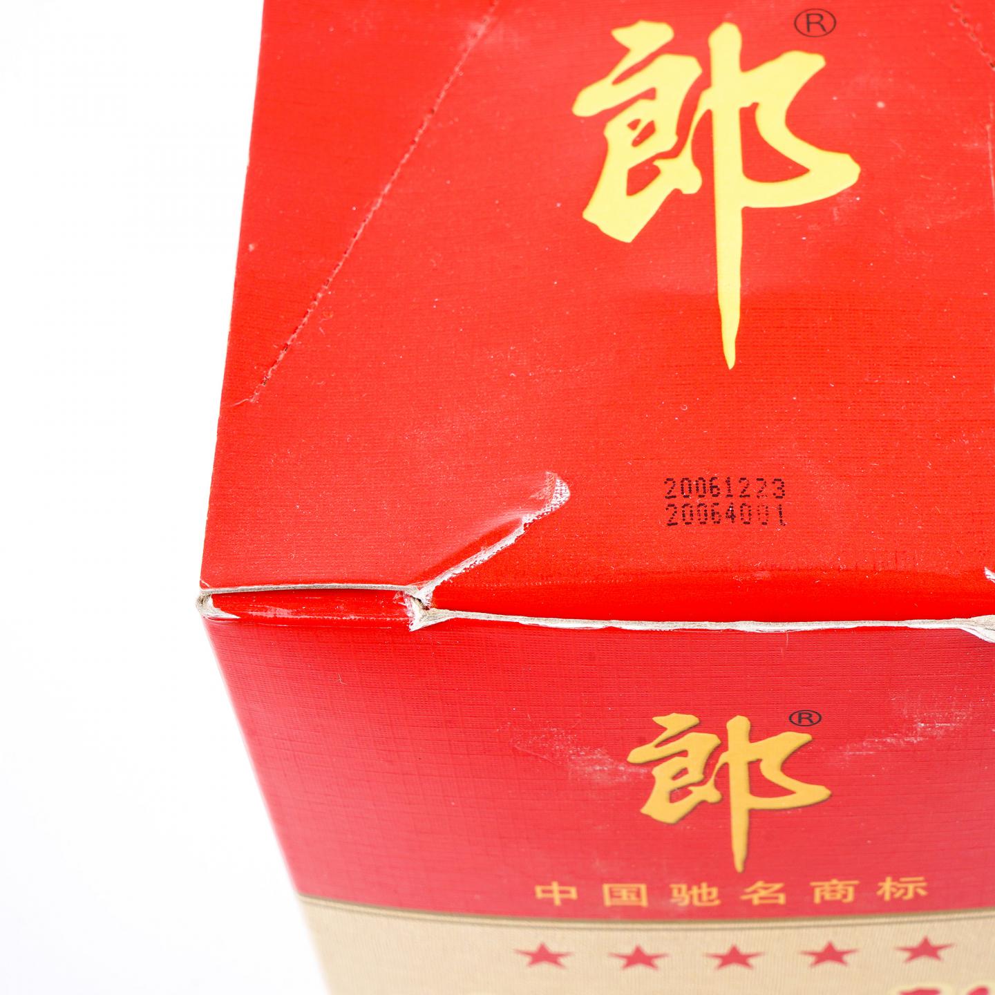 四川古蔺·郎酒 2006年 五星嘉宾郎 浓香型