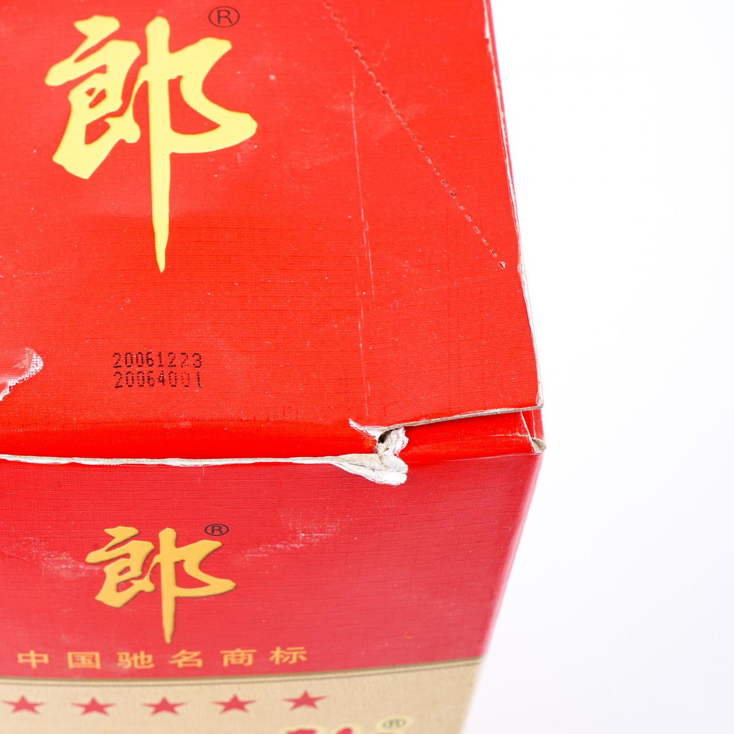 四川古蔺·郎酒 2006年 五星嘉宾郎 浓香型