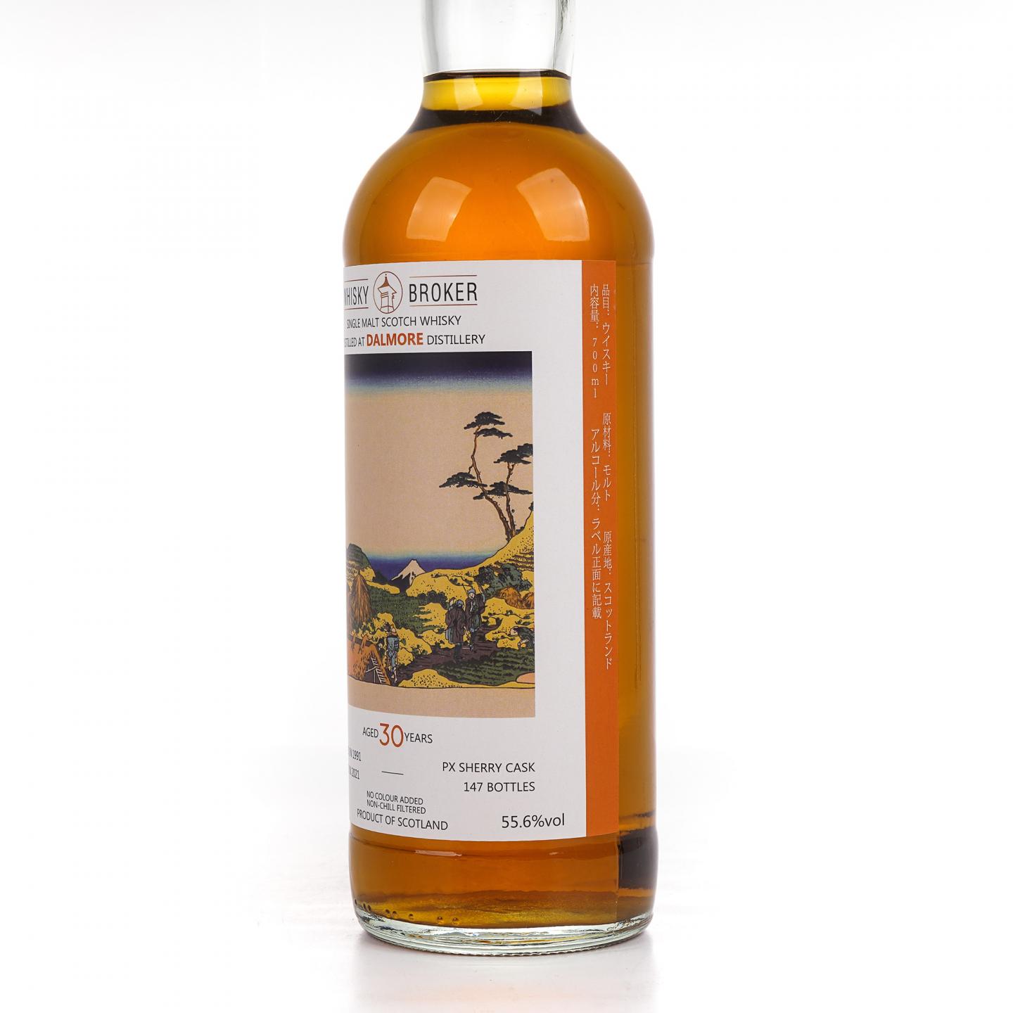 Dalmore 达尔摩 30年 1991-2021 WhB 700ml