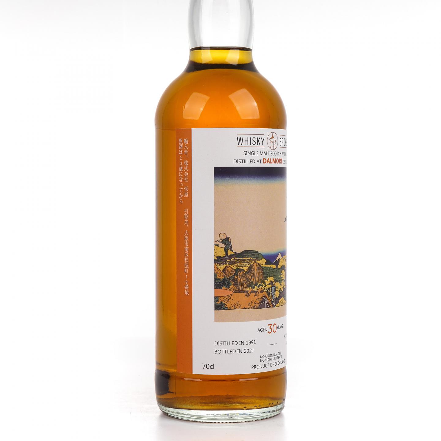 Dalmore 达尔摩 30年 1991-2021 WhB 700ml