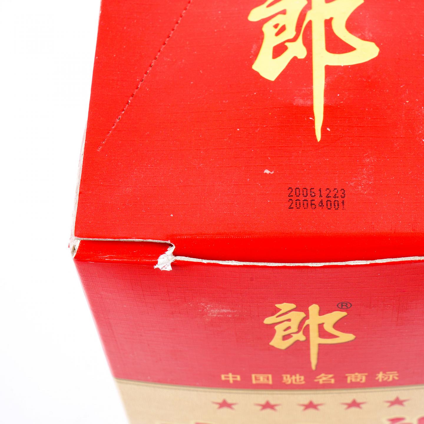 四川古蔺·郎酒 2006年 五星嘉宾郎 浓香型白酒