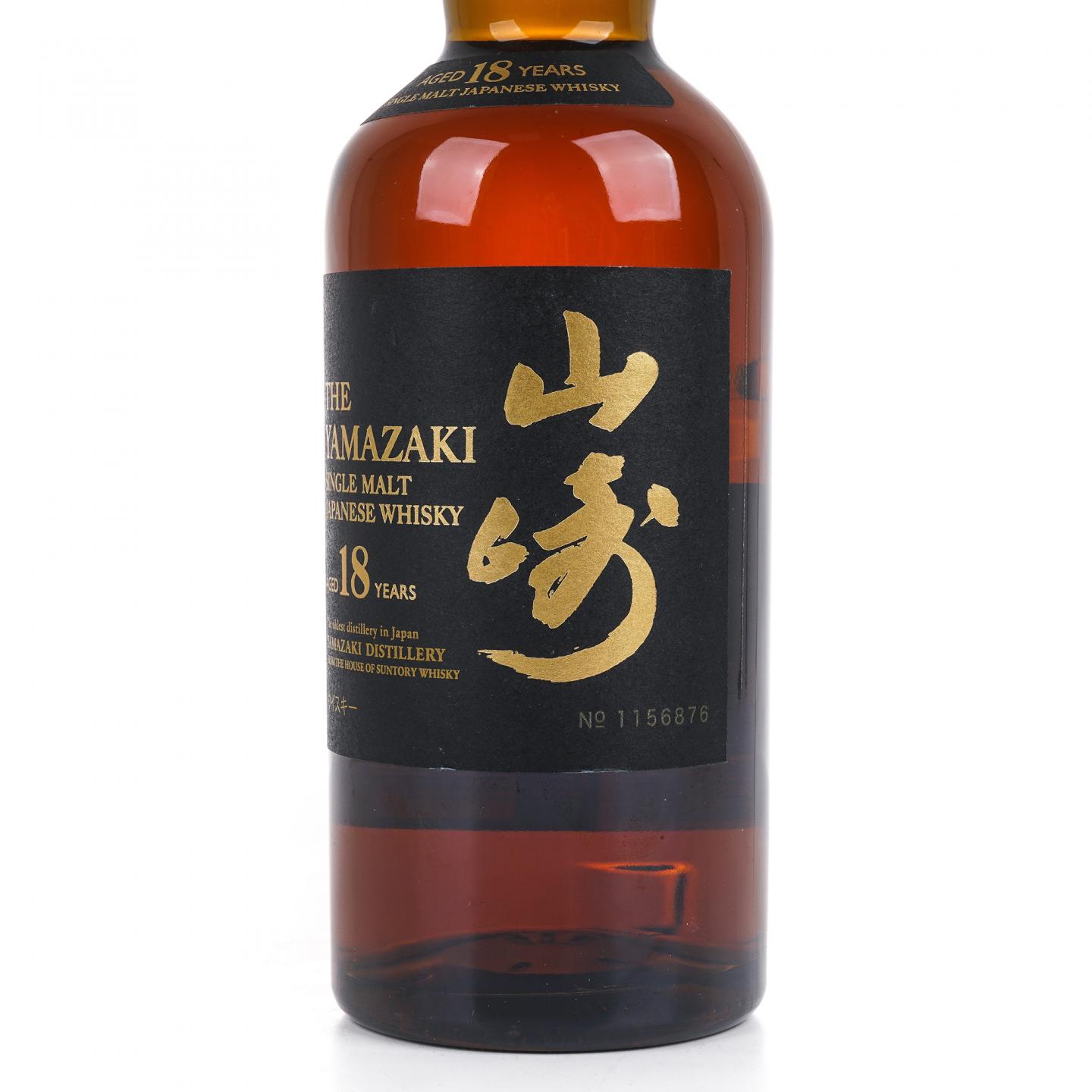 山崎 18年 金字黑标 No.1156876