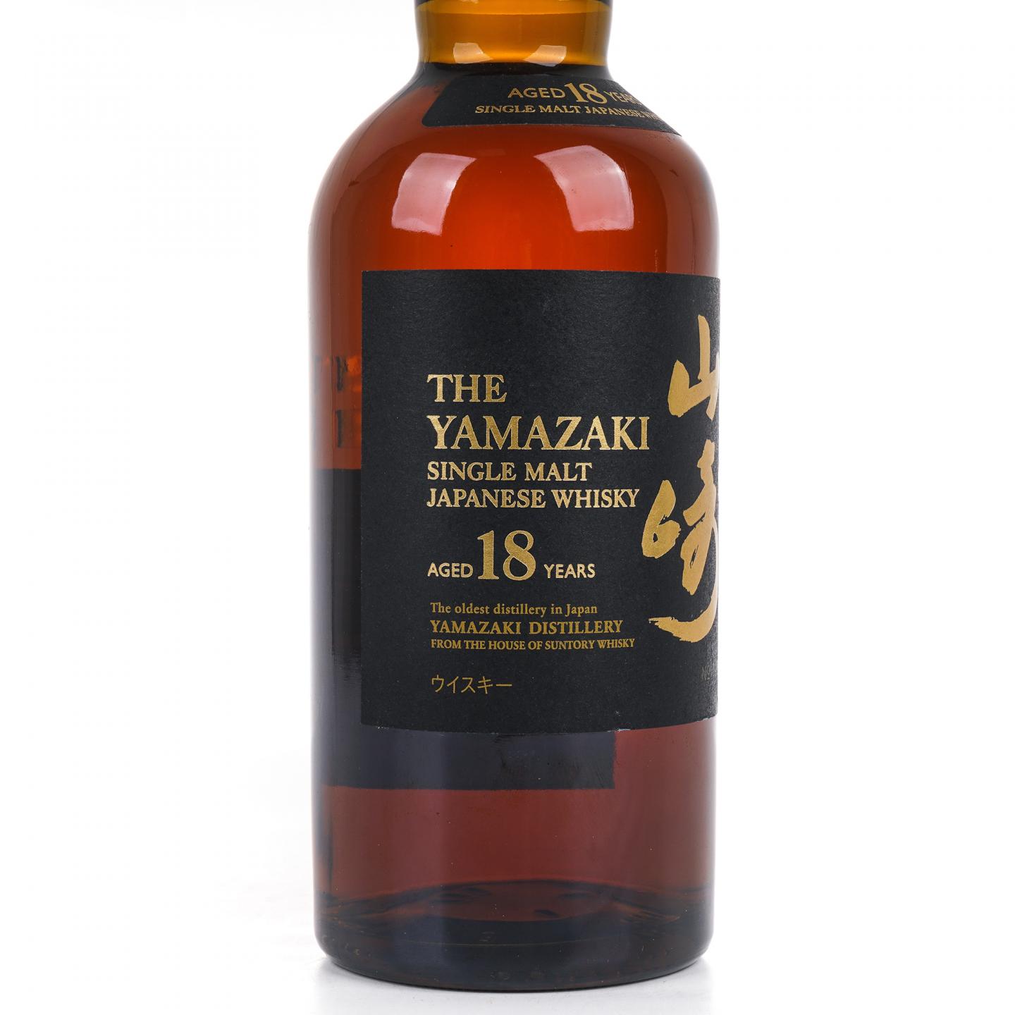 山崎 18年 金字黑标 No.1156876