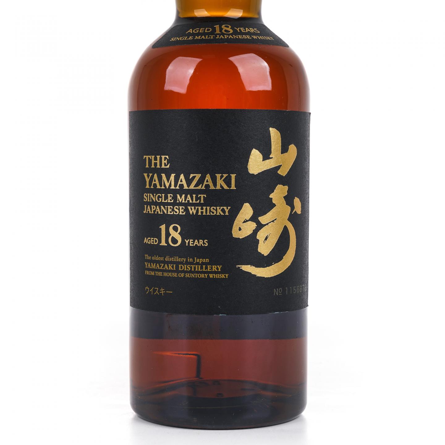 山崎 18年 金字黑标 No.1156876
