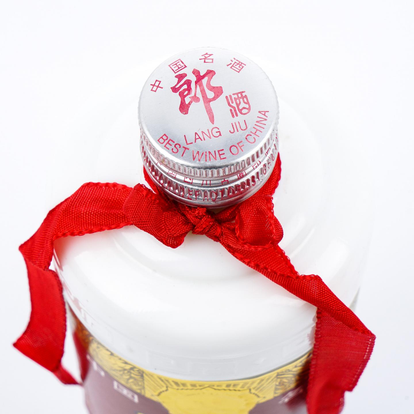 四川古蔺·郎酒 1998年 酱香型 450ml+50ml 2瓶组