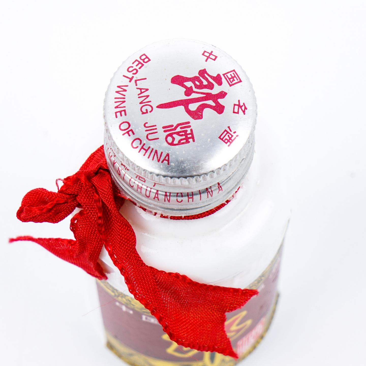 四川古蔺·郎酒 1998年 酱香型 450ml+50ml 2瓶组