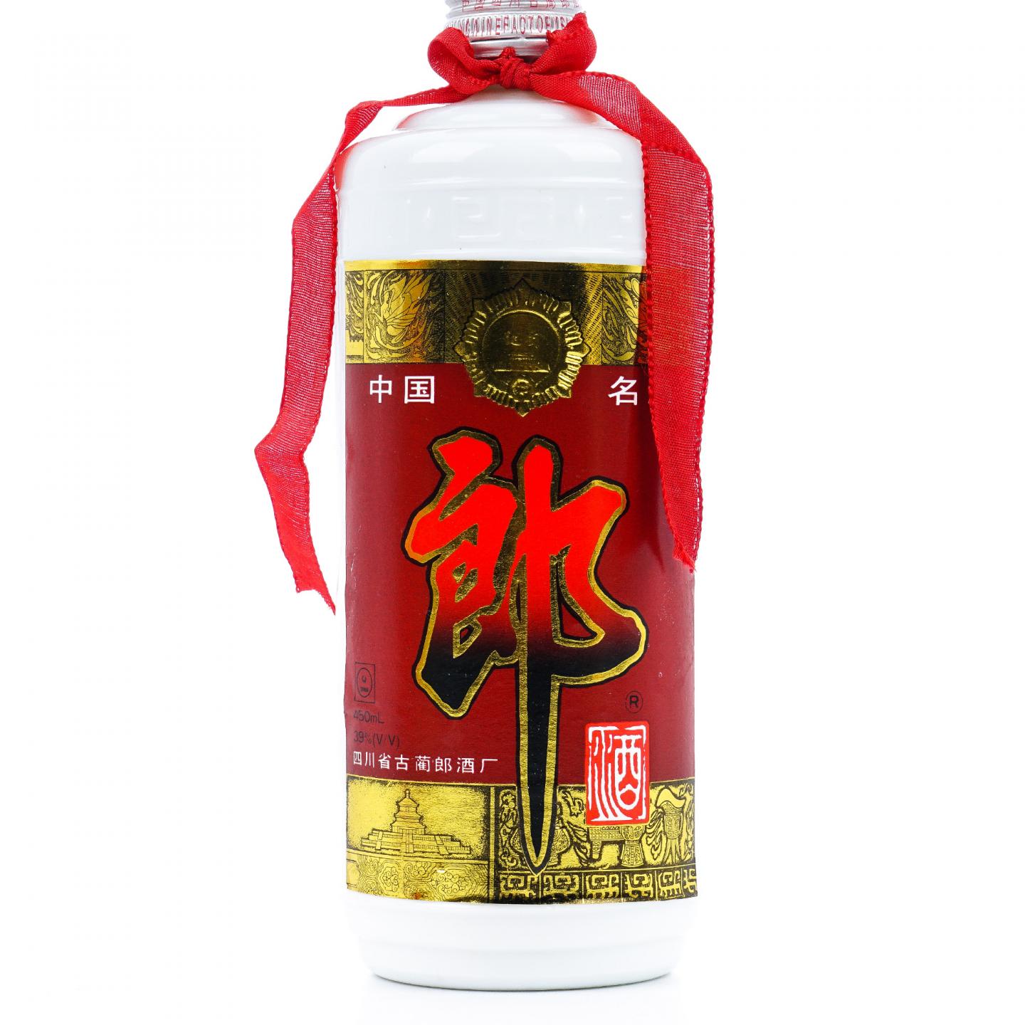 四川古蔺·郎酒 1998年 酱香型 450ml+50ml 2瓶组