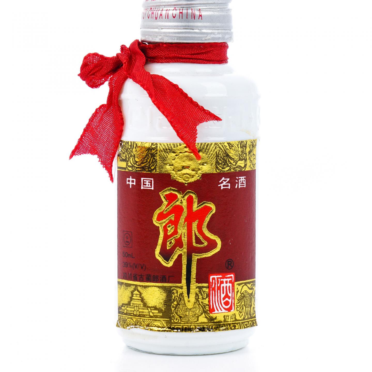 四川古蔺·郎酒 1998年 酱香型 450ml+50ml 2瓶组