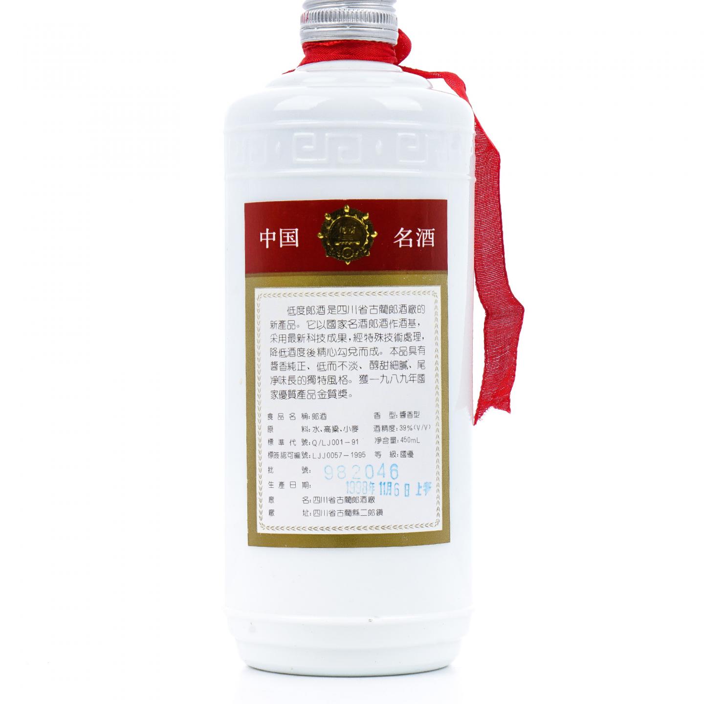 四川古蔺·郎酒 1998年 酱香型 450ml+50ml 2瓶组