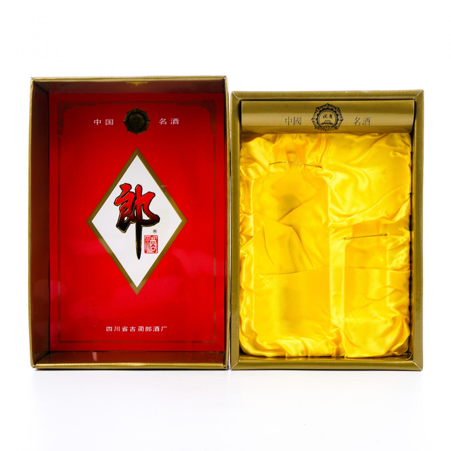 四川古蔺·郎酒 1998年 酱香型 450ml+50ml 2瓶组