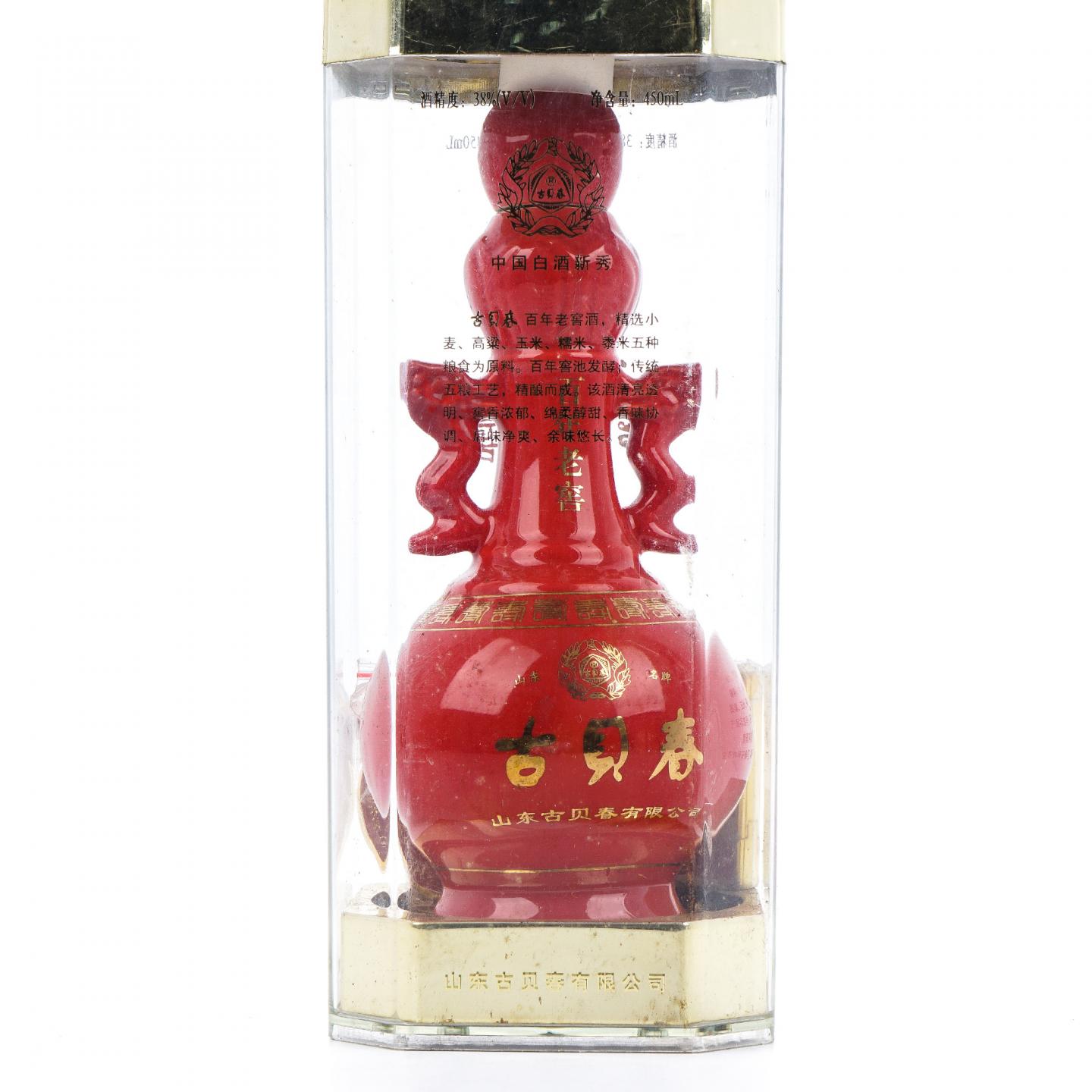 山东古贝春·百年老窖 优级 浓香型 38度 450ml