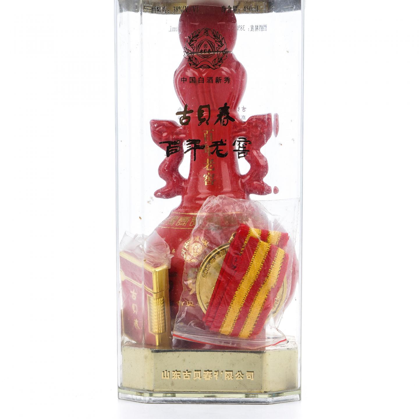 山东古贝春·百年老窖 优级浓香型 38度 450ml