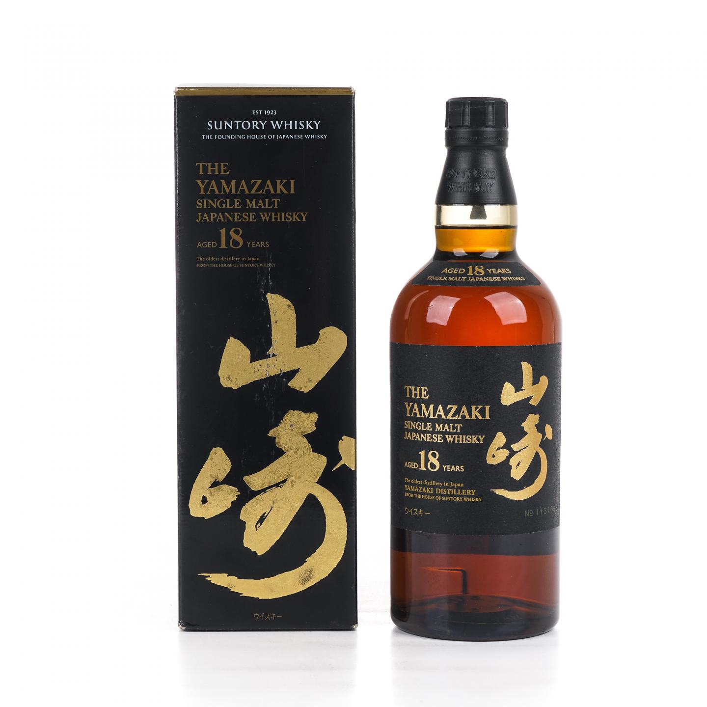 山崎 18年 金字黑标 No.1131098